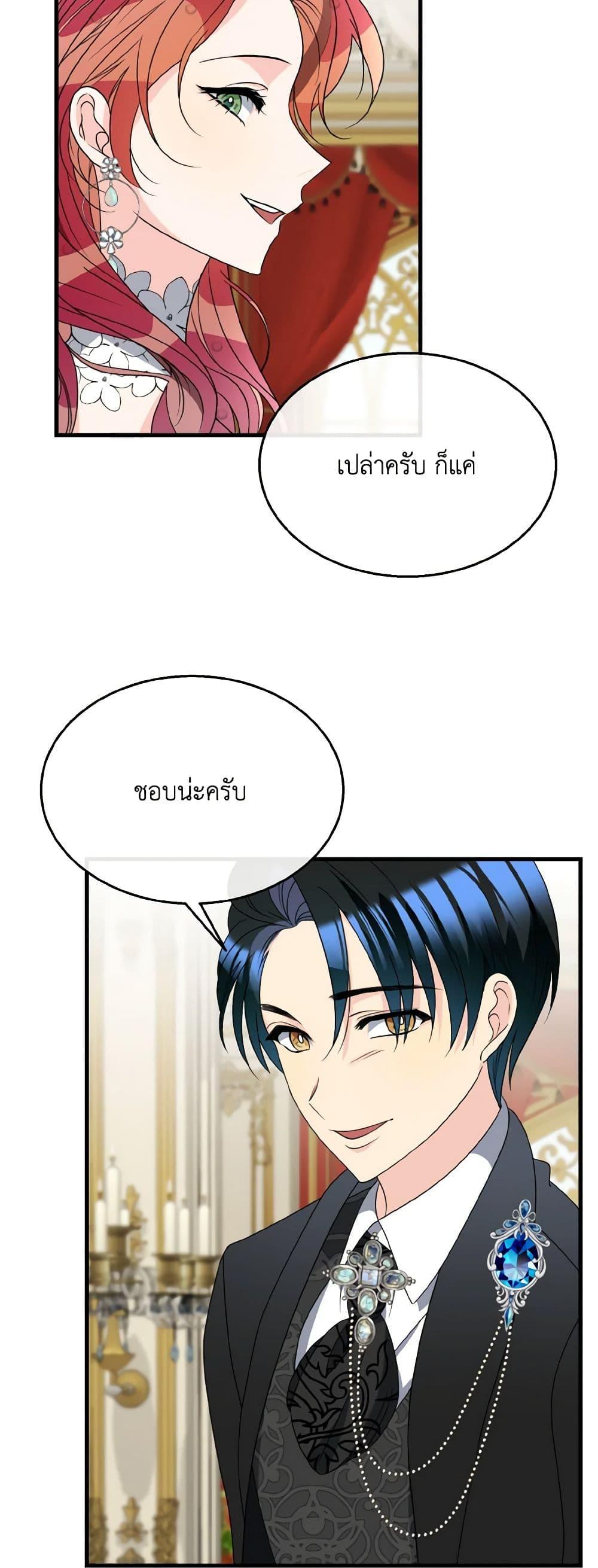 Manga-lc-com อ่านมังงะ อ่านการ์ตูน ออนไลน์ ฟรี Till Divorce Do Us Part! ตอนที่ 1 2 3 4 5 6 7 8 9 10 11 12 13 14 ฟรี ไม่มีโฆษณา Manga-lc - อ่าน มังงะ อ่าน การ์ตูน ออนไลน์ อ่านมังงะ ฟรี
