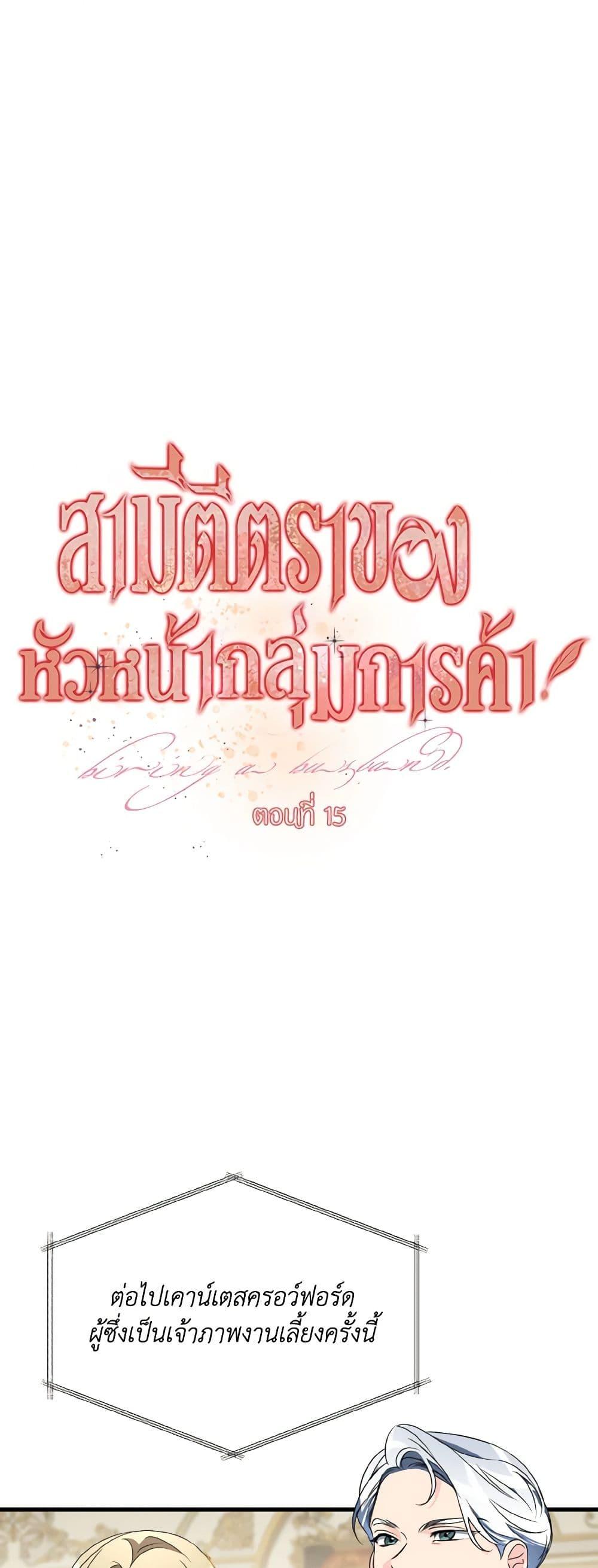 Manga-lc-com อ่านมังงะ อ่านการ์ตูน ออนไลน์ ฟรี Till Divorce Do Us Part! ตอนที่ 1 2 3 4 5 6 7 8 9 10 11 12 13 14 ฟรี ไม่มีโฆษณา Manga-lc - อ่าน มังงะ อ่าน การ์ตูน ออนไลน์ อ่านมังงะ ฟรี