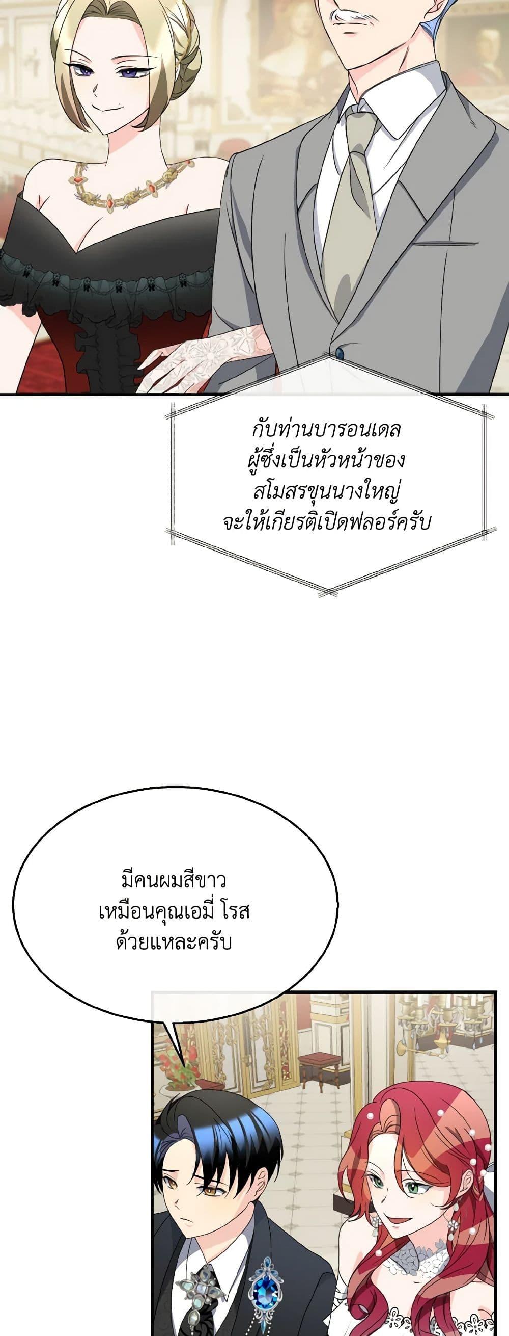 Manga-lc-com อ่านมังงะ อ่านการ์ตูน ออนไลน์ ฟรี Till Divorce Do Us Part! ตอนที่ 1 2 3 4 5 6 7 8 9 10 11 12 13 14 ฟรี ไม่มีโฆษณา Manga-lc - อ่าน มังงะ อ่าน การ์ตูน ออนไลน์ อ่านมังงะ ฟรี