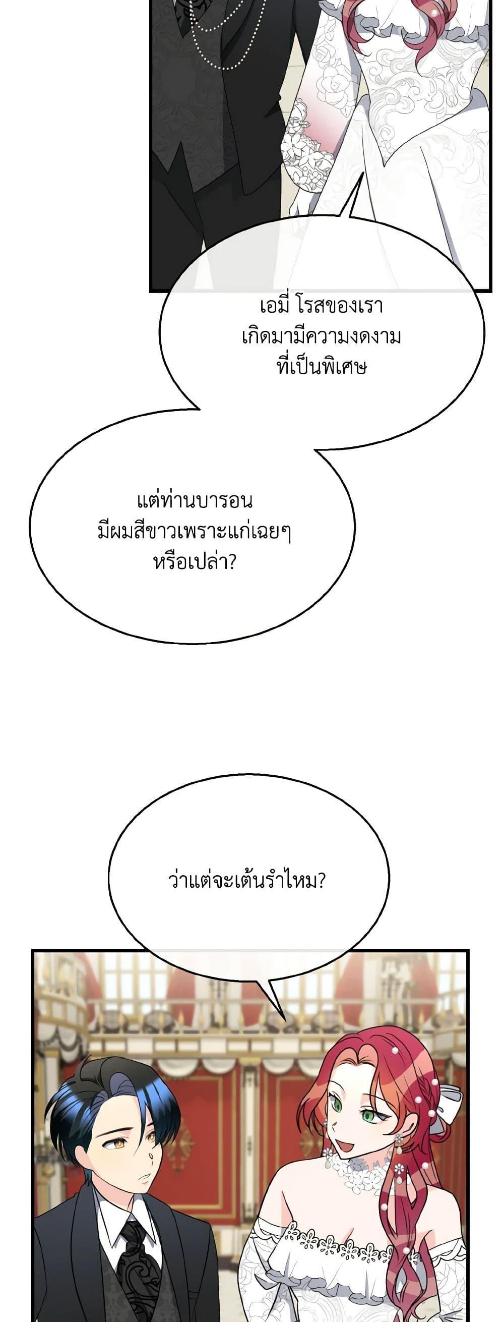 Manga-lc-com อ่านมังงะ อ่านการ์ตูน ออนไลน์ ฟรี Till Divorce Do Us Part! ตอนที่ 1 2 3 4 5 6 7 8 9 10 11 12 13 14 ฟรี ไม่มีโฆษณา Manga-lc - อ่าน มังงะ อ่าน การ์ตูน ออนไลน์ อ่านมังงะ ฟรี