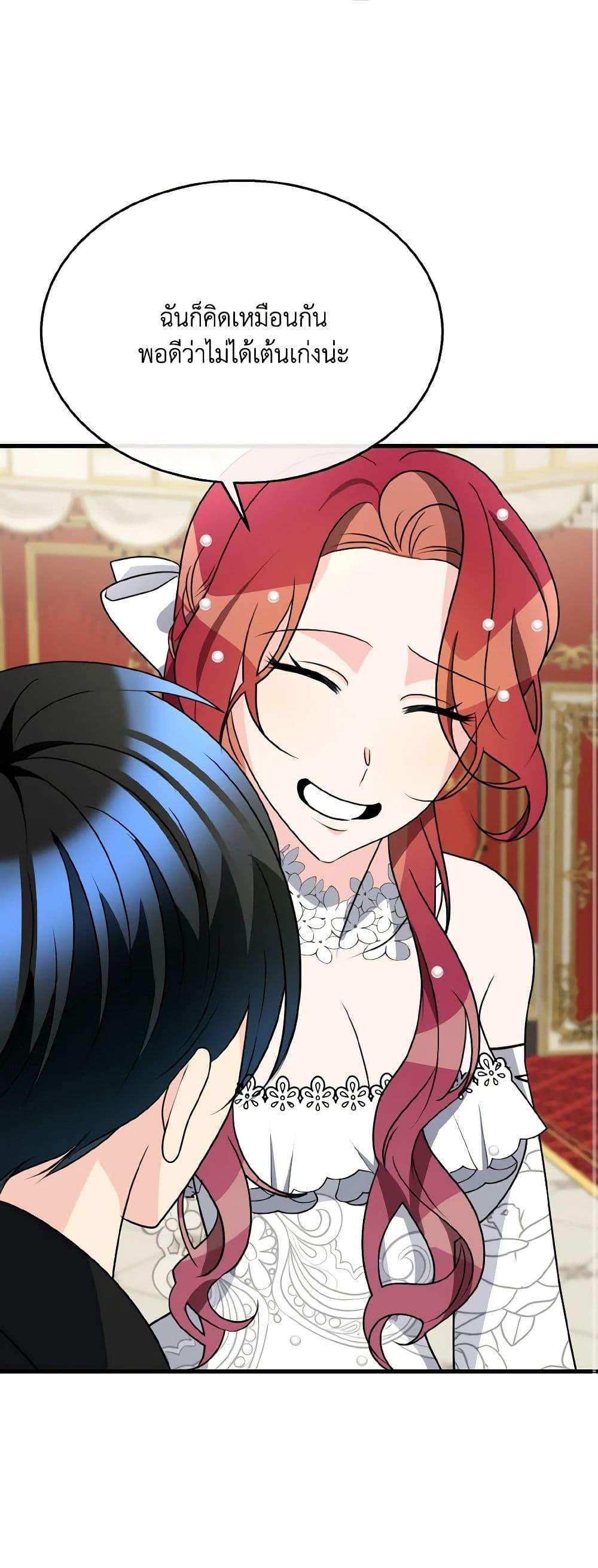 Manga-lc-com อ่านมังงะ อ่านการ์ตูน ออนไลน์ ฟรี Till Divorce Do Us Part! ตอนที่ 1 2 3 4 5 6 7 8 9 10 11 12 13 14 ฟรี ไม่มีโฆษณา Manga-lc - อ่าน มังงะ อ่าน การ์ตูน ออนไลน์ อ่านมังงะ ฟรี