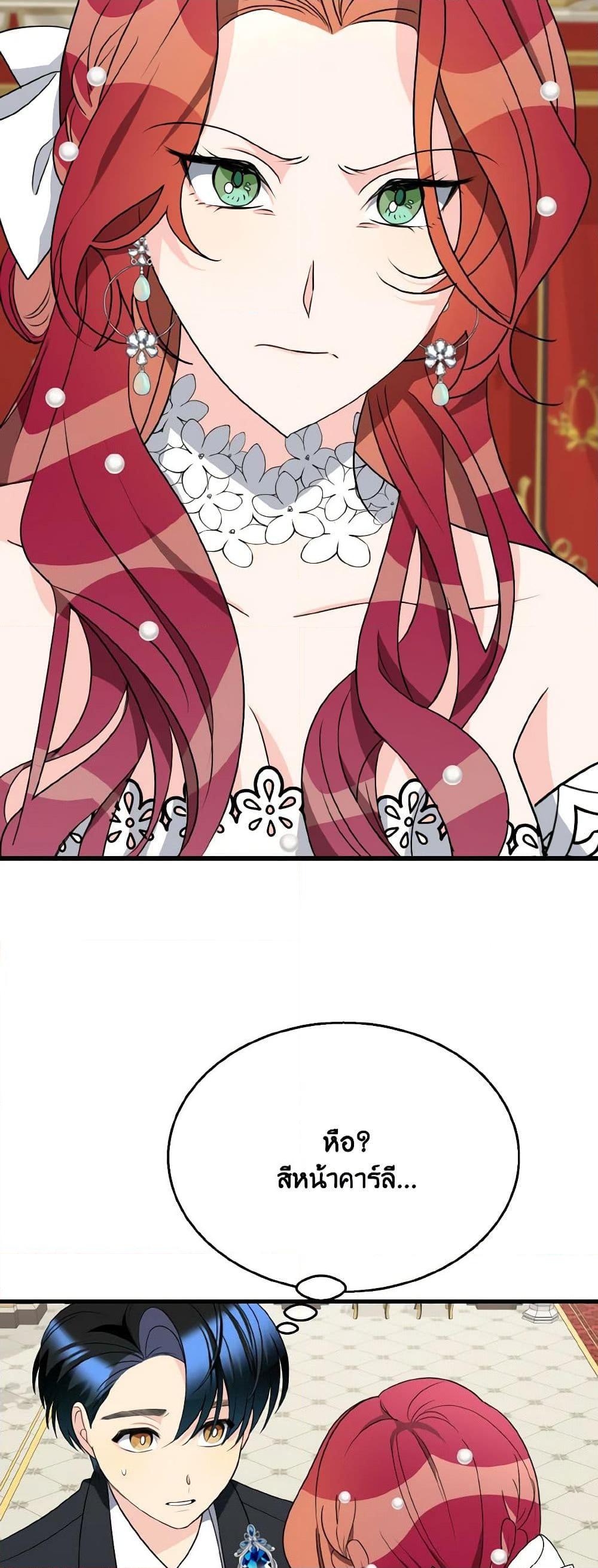 Manga-lc-com อ่านมังงะ อ่านการ์ตูน ออนไลน์ ฟรี Till Divorce Do Us Part! ตอนที่ 1 2 3 4 5 6 7 8 9 10 11 12 13 14 ฟรี ไม่มีโฆษณา Manga-lc - อ่าน มังงะ อ่าน การ์ตูน ออนไลน์ อ่านมังงะ ฟรี