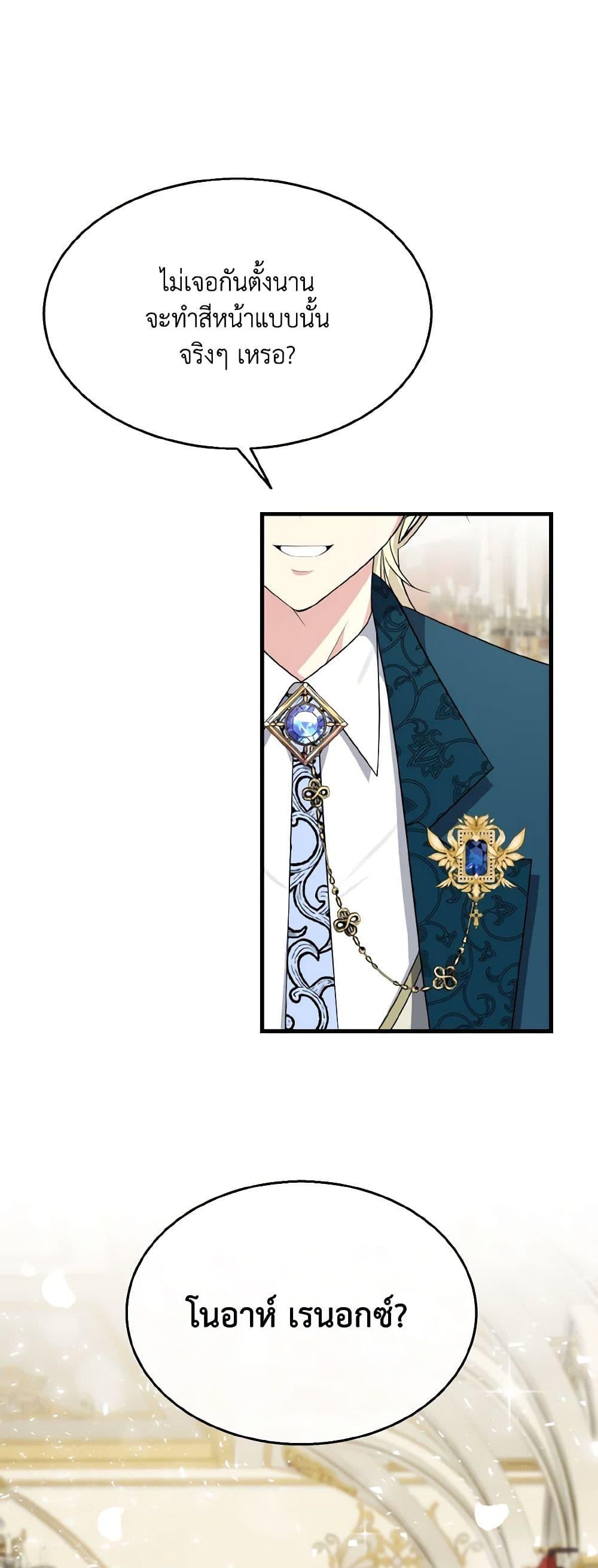 Manga-lc-com อ่านมังงะ อ่านการ์ตูน ออนไลน์ ฟรี Till Divorce Do Us Part! ตอนที่ 1 2 3 4 5 6 7 8 9 10 11 12 13 14 ฟรี ไม่มีโฆษณา Manga-lc - อ่าน มังงะ อ่าน การ์ตูน ออนไลน์ อ่านมังงะ ฟรี