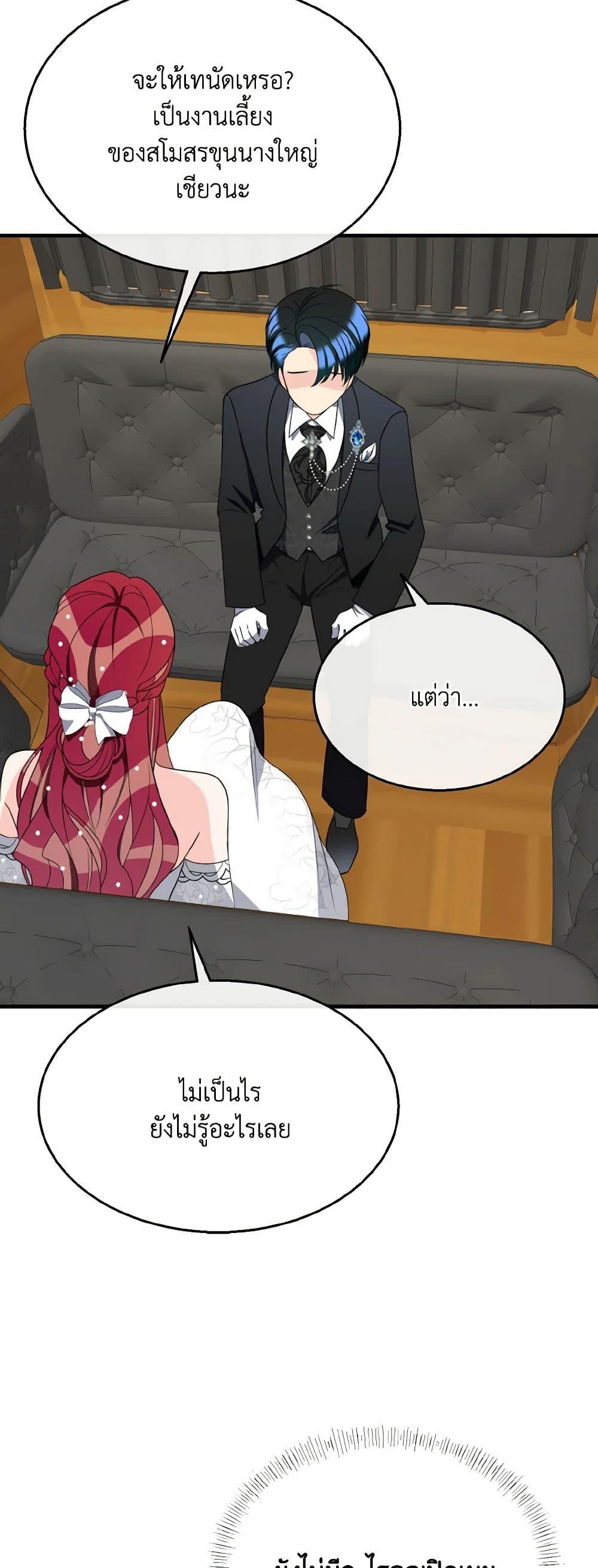 Manga-lc-com อ่านมังงะ อ่านการ์ตูน ออนไลน์ ฟรี Till Divorce Do Us Part! ตอนที่ 1 2 3 4 5 6 7 8 9 10 11 12 13 14 ฟรี ไม่มีโฆษณา Manga-lc - อ่าน มังงะ อ่าน การ์ตูน ออนไลน์ อ่านมังงะ ฟรี