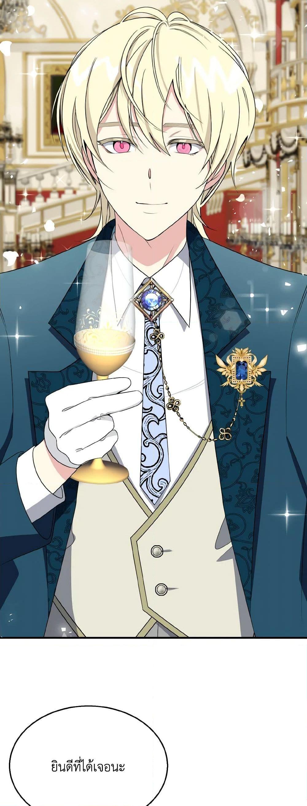 Manga-lc-com อ่านมังงะ อ่านการ์ตูน ออนไลน์ ฟรี Till Divorce Do Us Part! ตอนที่ 1 2 3 4 5 6 7 8 9 10 11 12 13 14 ฟรี ไม่มีโฆษณา Manga-lc - อ่าน มังงะ อ่าน การ์ตูน ออนไลน์ อ่านมังงะ ฟรี