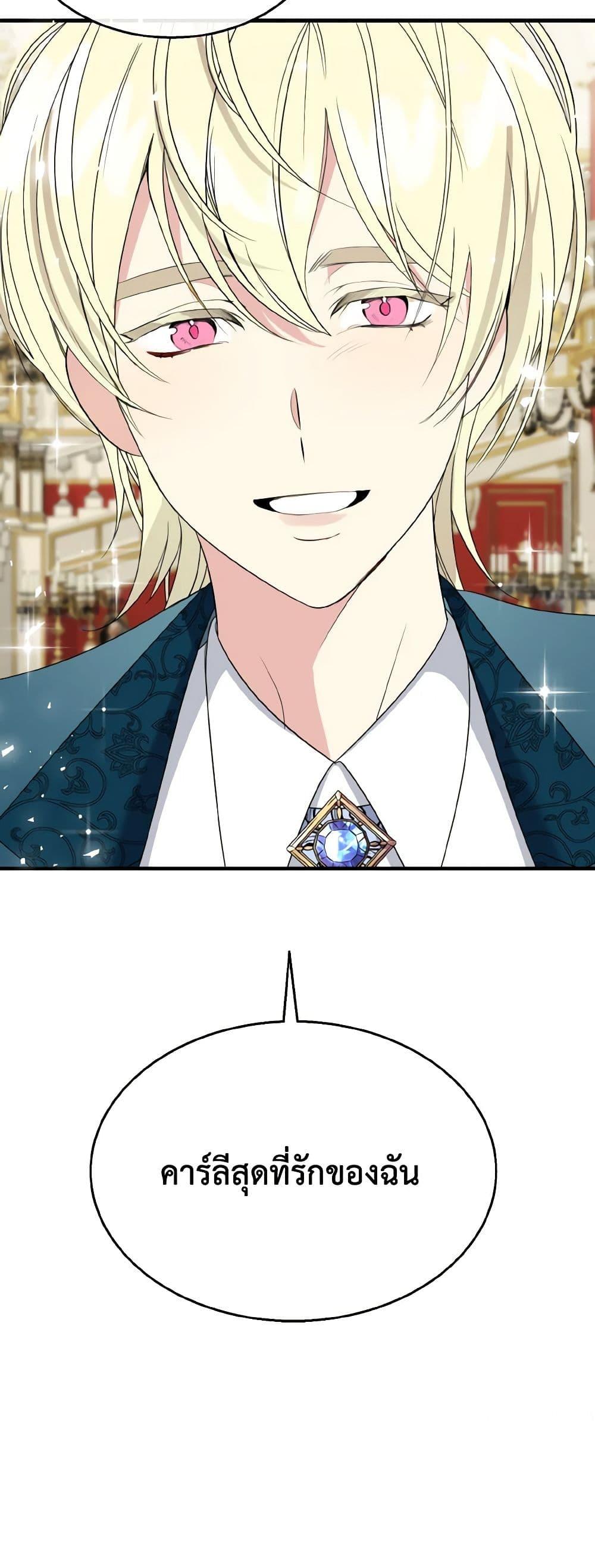 Manga-lc-com อ่านมังงะ อ่านการ์ตูน ออนไลน์ ฟรี Till Divorce Do Us Part! ตอนที่ 1 2 3 4 5 6 7 8 9 10 11 12 13 14 ฟรี ไม่มีโฆษณา Manga-lc - อ่าน มังงะ อ่าน การ์ตูน ออนไลน์ อ่านมังงะ ฟรี