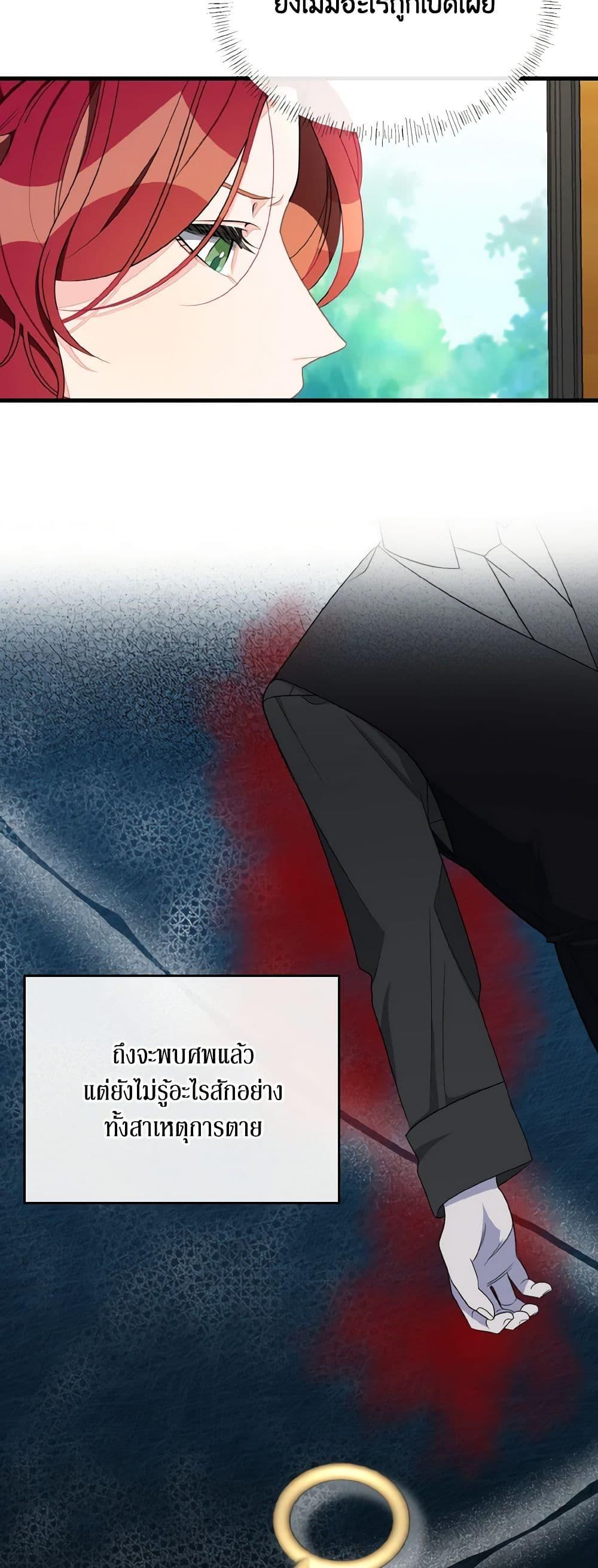Manga-lc-com อ่านมังงะ อ่านการ์ตูน ออนไลน์ ฟรี Till Divorce Do Us Part! ตอนที่ 1 2 3 4 5 6 7 8 9 10 11 12 13 14 ฟรี ไม่มีโฆษณา Manga-lc - อ่าน มังงะ อ่าน การ์ตูน ออนไลน์ อ่านมังงะ ฟรี