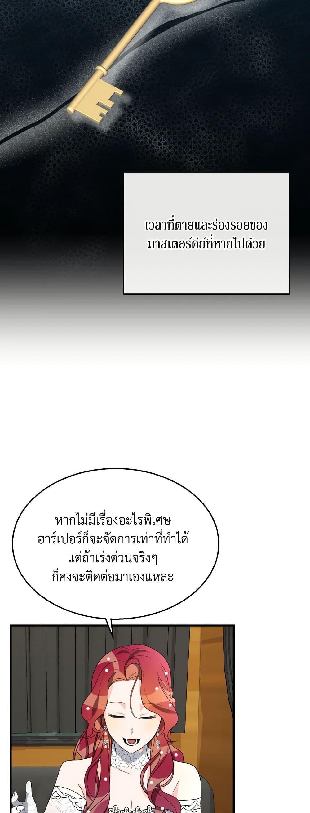 Manga-lc-com อ่านมังงะ อ่านการ์ตูน ออนไลน์ ฟรี Till Divorce Do Us Part! ตอนที่ 1 2 3 4 5 6 7 8 9 10 11 12 13 14 ฟรี ไม่มีโฆษณา Manga-lc - อ่าน มังงะ อ่าน การ์ตูน ออนไลน์ อ่านมังงะ ฟรี