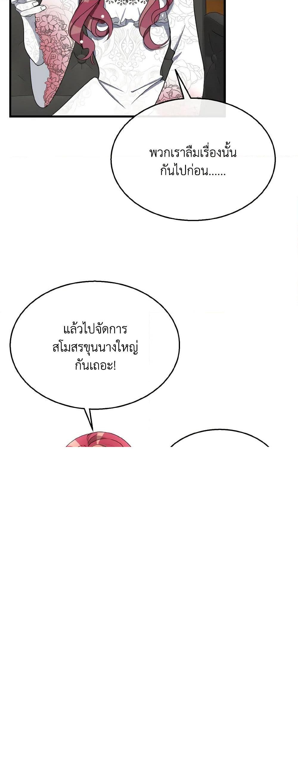 Manga-lc-com อ่านมังงะ อ่านการ์ตูน ออนไลน์ ฟรี Till Divorce Do Us Part! ตอนที่ 1 2 3 4 5 6 7 8 9 10 11 12 13 14 ฟรี ไม่มีโฆษณา Manga-lc - อ่าน มังงะ อ่าน การ์ตูน ออนไลน์ อ่านมังงะ ฟรี