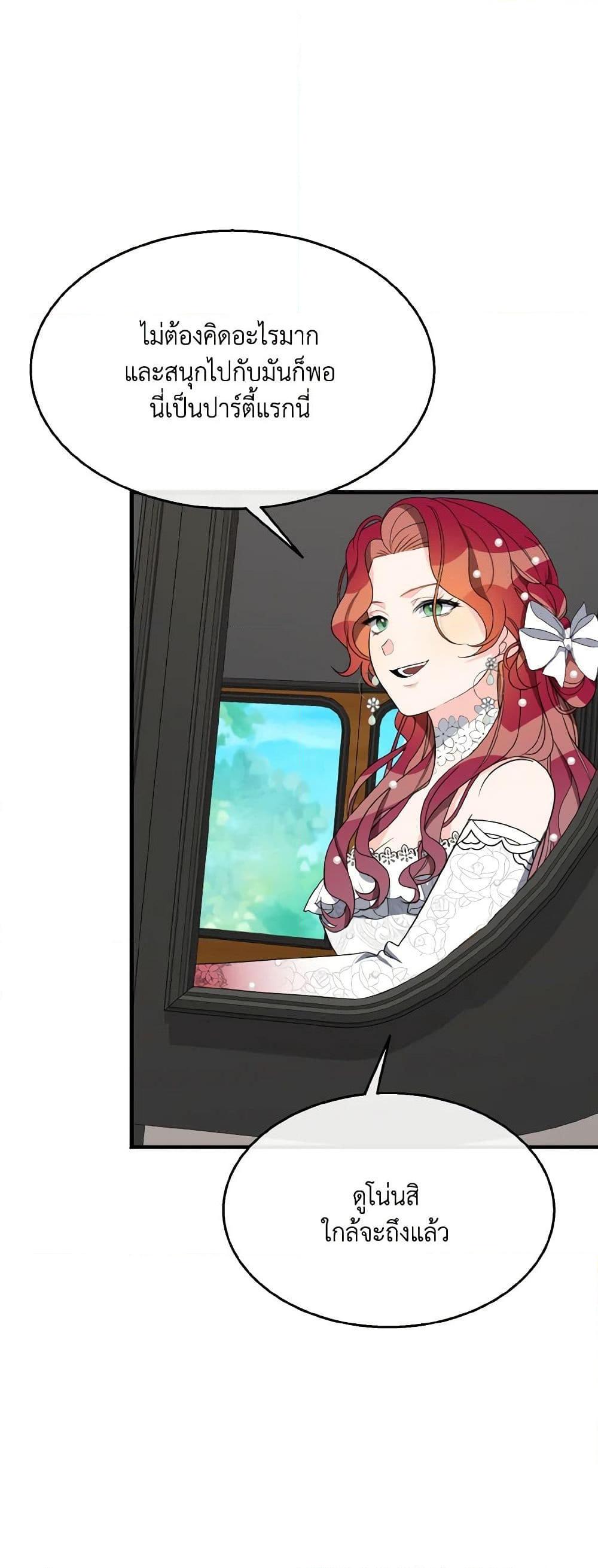 Manga-lc-com อ่านมังงะ อ่านการ์ตูน ออนไลน์ ฟรี Till Divorce Do Us Part! ตอนที่ 1 2 3 4 5 6 7 8 9 10 11 12 13 14 ฟรี ไม่มีโฆษณา Manga-lc - อ่าน มังงะ อ่าน การ์ตูน ออนไลน์ อ่านมังงะ ฟรี