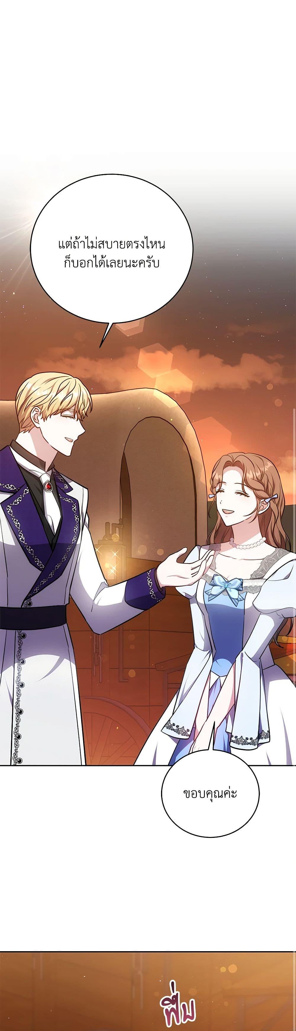 Manga-lc-com อ่านมังงะ อ่านการ์ตูน ออนไลน์ ฟรี While You’re In Love ตอนที่ 1 2 3 4 5 6 7 8 9 10 11 12 13 14 ฟรี ไม่มีโฆษณา Manga-lc - อ่าน มังงะ อ่าน การ์ตูน ออนไลน์ อ่านมังงะ ฟรี