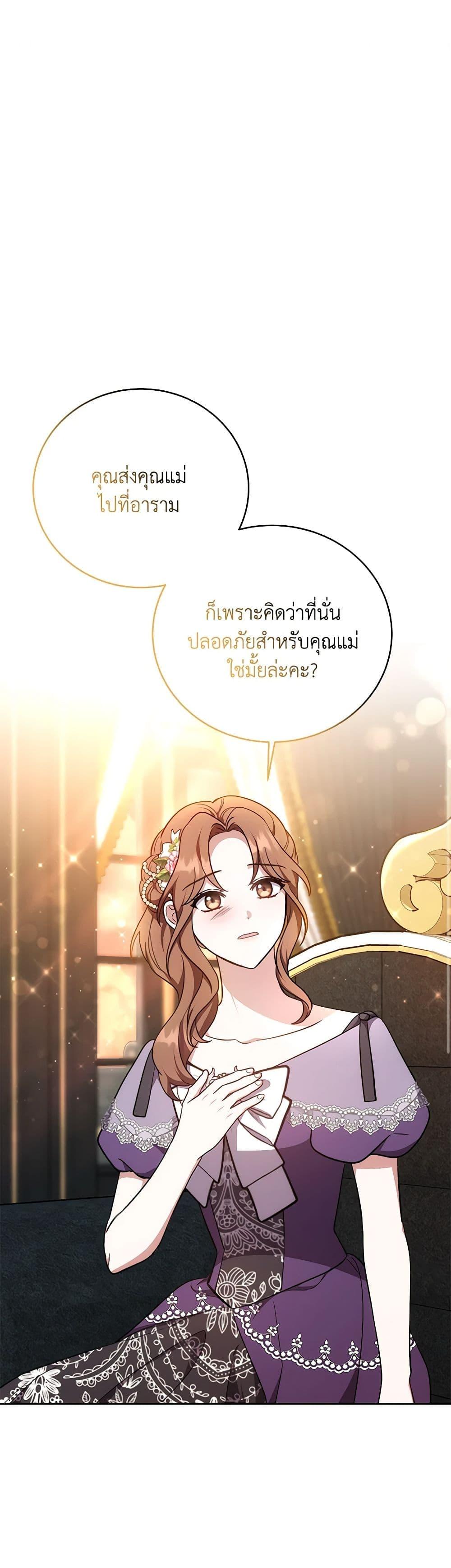 Manga-lc-com อ่านมังงะ อ่านการ์ตูน ออนไลน์ ฟรี While You’re In Love ตอนที่ 1 2 3 4 5 6 7 8 9 10 11 12 13 14 ฟรี ไม่มีโฆษณา Manga-lc - อ่าน มังงะ อ่าน การ์ตูน ออนไลน์ อ่านมังงะ ฟรี