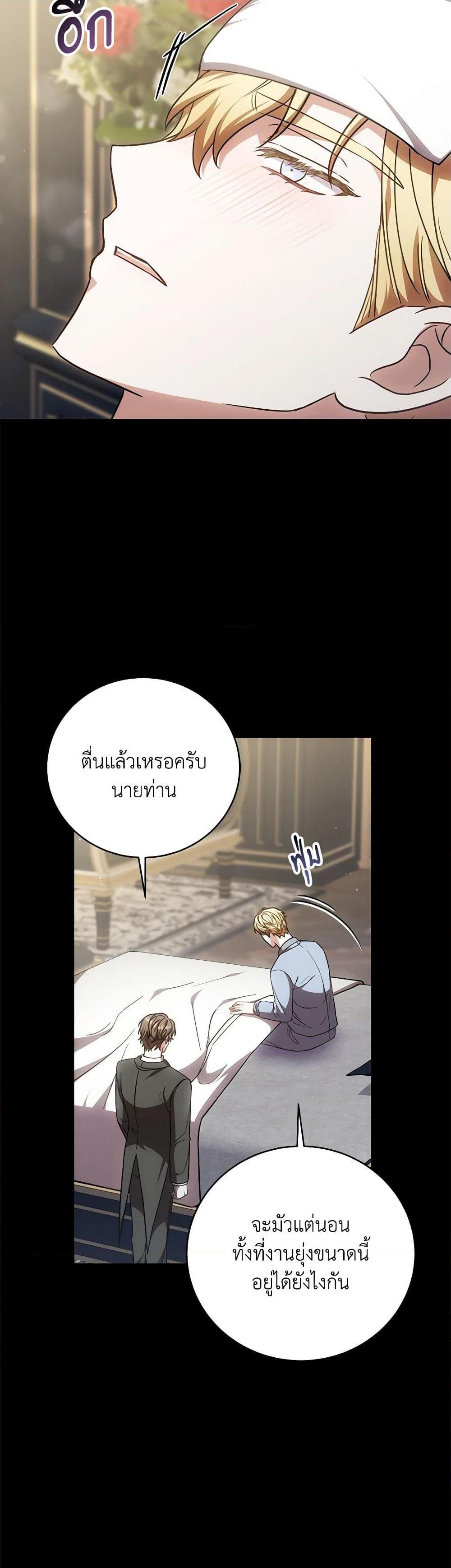Manga-lc-com อ่านมังงะ อ่านการ์ตูน ออนไลน์ ฟรี While You’re In Love ตอนที่ 1 2 3 4 5 6 7 8 9 10 11 12 13 14 ฟรี ไม่มีโฆษณา Manga-lc - อ่าน มังงะ อ่าน การ์ตูน ออนไลน์ อ่านมังงะ ฟรี