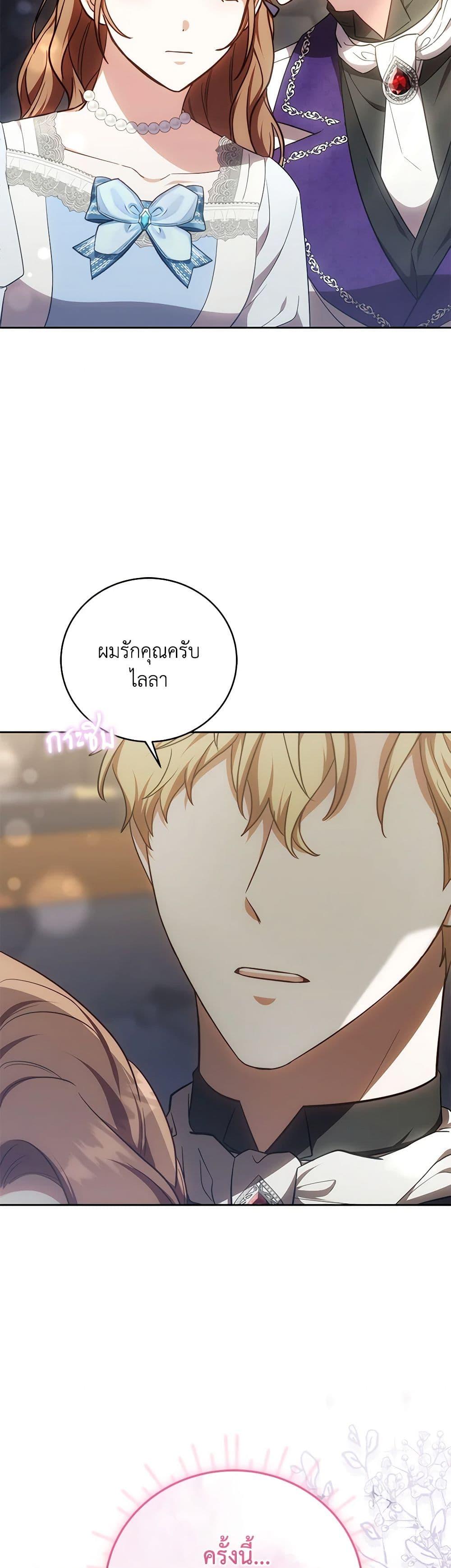 Manga-lc-com อ่านมังงะ อ่านการ์ตูน ออนไลน์ ฟรี While You’re In Love ตอนที่ 1 2 3 4 5 6 7 8 9 10 11 12 13 14 ฟรี ไม่มีโฆษณา Manga-lc - อ่าน มังงะ อ่าน การ์ตูน ออนไลน์ อ่านมังงะ ฟรี