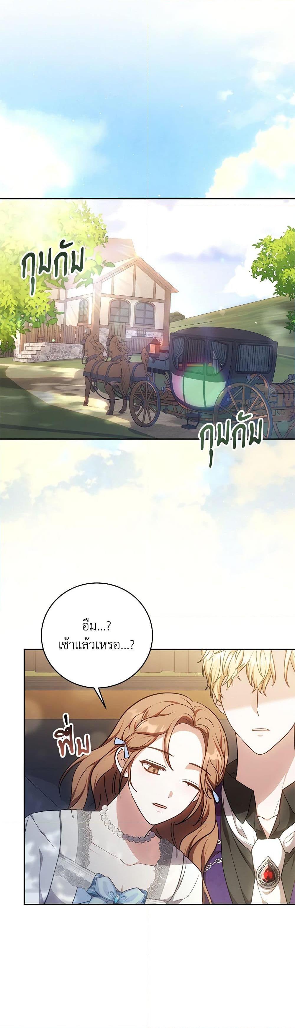 Manga-lc-com อ่านมังงะ อ่านการ์ตูน ออนไลน์ ฟรี While You’re In Love ตอนที่ 1 2 3 4 5 6 7 8 9 10 11 12 13 14 ฟรี ไม่มีโฆษณา Manga-lc - อ่าน มังงะ อ่าน การ์ตูน ออนไลน์ อ่านมังงะ ฟรี
