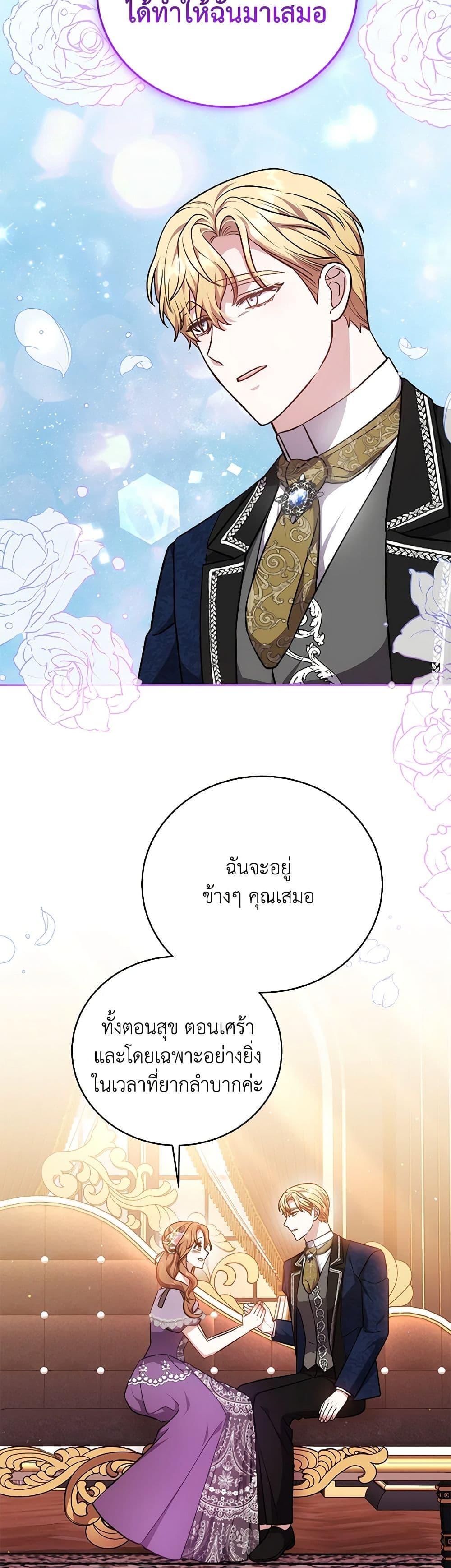 Manga-lc-com อ่านมังงะ อ่านการ์ตูน ออนไลน์ ฟรี While You’re In Love ตอนที่ 1 2 3 4 5 6 7 8 9 10 11 12 13 14 ฟรี ไม่มีโฆษณา Manga-lc - อ่าน มังงะ อ่าน การ์ตูน ออนไลน์ อ่านมังงะ ฟรี