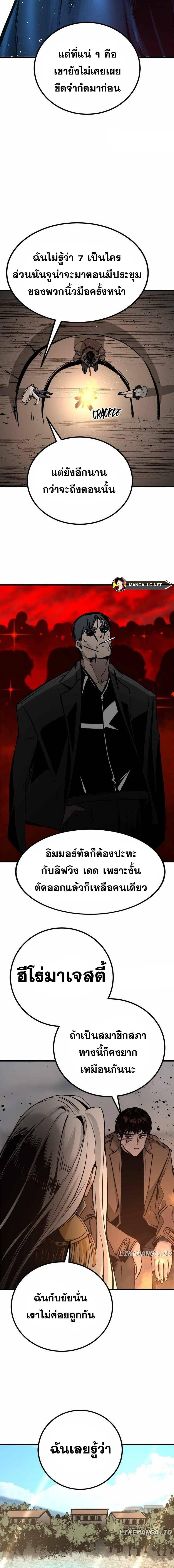Doujin-Lc- อ่าน โดจิน มังฮวา เกาหลี ญี่ปุ่น จีน แปลไทย HK ตอนที่ 1 2 3 4 5 6 7 8 9 10 11 12 13 14 ฟรี ไม่มีโฆษณา อ่าน โดจิน Manhwa เกาหลี ญี่ปุ่น จีน เรามีครบ คัดมาให้เน้นๆ โดจิน 18+ รับประกันความฟินโดย  Doujin Lc