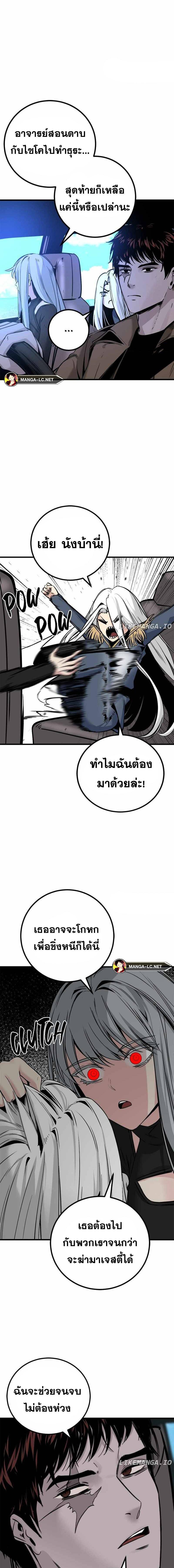 Doujin-Lc- อ่าน โดจิน มังฮวา เกาหลี ญี่ปุ่น จีน แปลไทย HK ตอนที่ 1 2 3 4 5 6 7 8 9 10 11 12 13 14 ฟรี ไม่มีโฆษณา อ่าน โดจิน Manhwa เกาหลี ญี่ปุ่น จีน เรามีครบ คัดมาให้เน้นๆ โดจิน 18+ รับประกันความฟินโดย  Doujin Lc