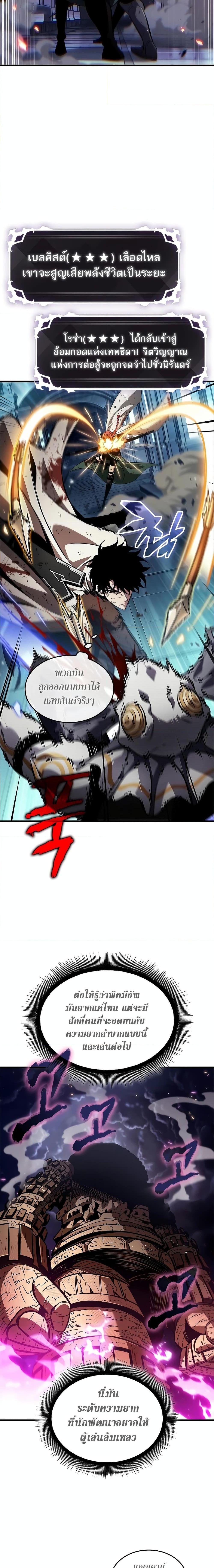 Manga-lc-com อ่านมังงะ อ่านการ์ตูน ออนไลน์ ฟรี Pick Me Up, Infinite Gacha ตอนที่ 1 2 3 4 5 6 7 8 9 10 11 12 13 14 ฟรี ไม่มีโฆษณา Manga-lc - อ่าน มังงะ อ่าน การ์ตูน ออนไลน์ อ่านมังงะ ฟรี