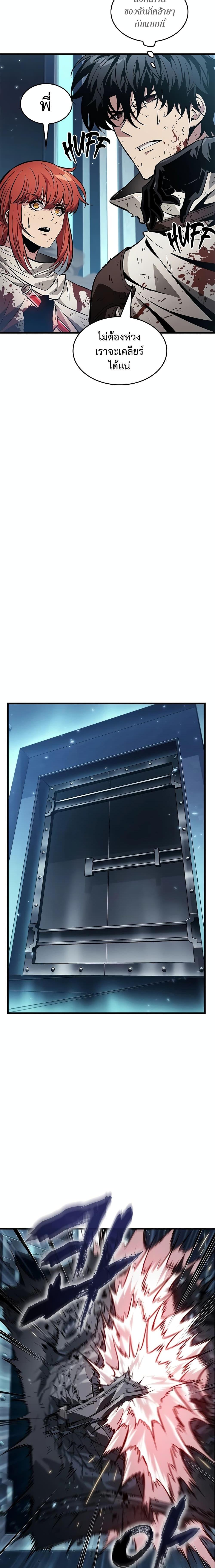 Manga-lc-com อ่านมังงะ อ่านการ์ตูน ออนไลน์ ฟรี Pick Me Up, Infinite Gacha ตอนที่ 1 2 3 4 5 6 7 8 9 10 11 12 13 14 ฟรี ไม่มีโฆษณา Manga-lc - อ่าน มังงะ อ่าน การ์ตูน ออนไลน์ อ่านมังงะ ฟรี