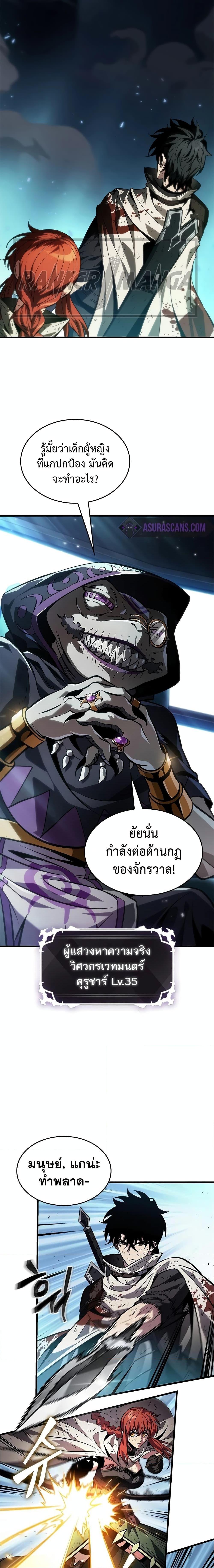 Manga-lc-com อ่านมังงะ อ่านการ์ตูน ออนไลน์ ฟรี Pick Me Up, Infinite Gacha ตอนที่ 1 2 3 4 5 6 7 8 9 10 11 12 13 14 ฟรี ไม่มีโฆษณา Manga-lc - อ่าน มังงะ อ่าน การ์ตูน ออนไลน์ อ่านมังงะ ฟรี
