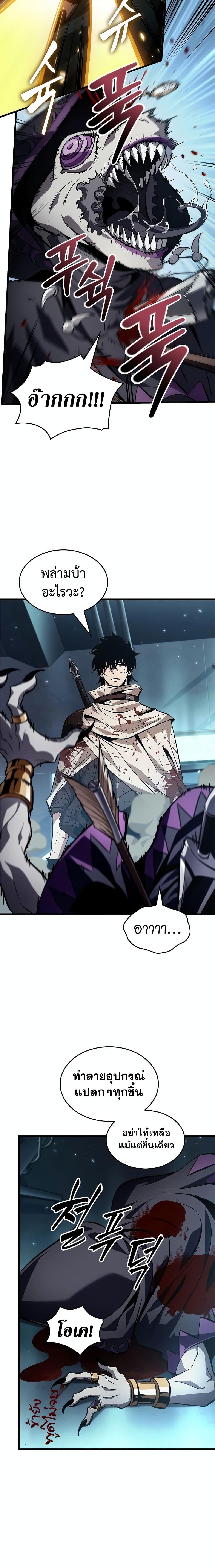 Manga-lc-com อ่านมังงะ อ่านการ์ตูน ออนไลน์ ฟรี Pick Me Up, Infinite Gacha ตอนที่ 1 2 3 4 5 6 7 8 9 10 11 12 13 14 ฟรี ไม่มีโฆษณา Manga-lc - อ่าน มังงะ อ่าน การ์ตูน ออนไลน์ อ่านมังงะ ฟรี