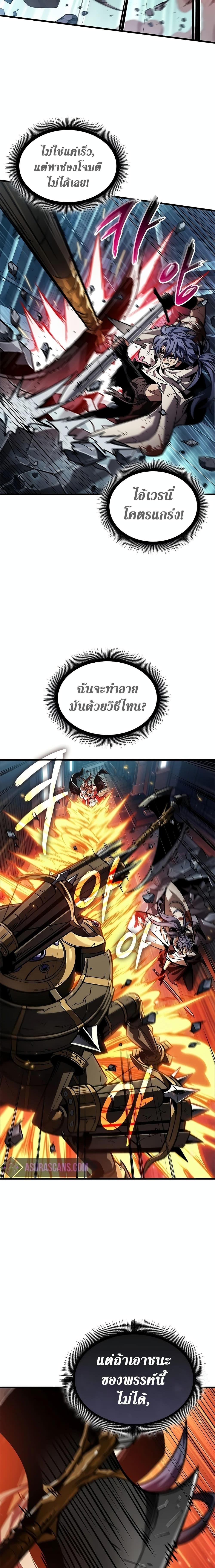 Manga-lc-com อ่านมังงะ อ่านการ์ตูน ออนไลน์ ฟรี Pick Me Up, Infinite Gacha ตอนที่ 1 2 3 4 5 6 7 8 9 10 11 12 13 14 ฟรี ไม่มีโฆษณา Manga-lc - อ่าน มังงะ อ่าน การ์ตูน ออนไลน์ อ่านมังงะ ฟรี