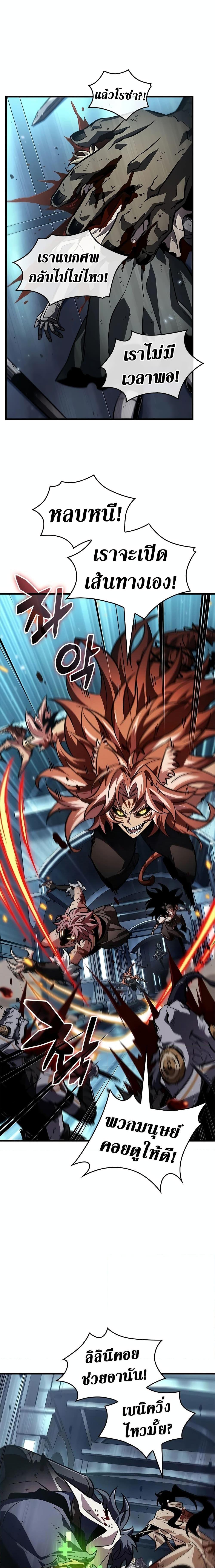 Manga-lc-com อ่านมังงะ อ่านการ์ตูน ออนไลน์ ฟรี Pick Me Up, Infinite Gacha ตอนที่ 1 2 3 4 5 6 7 8 9 10 11 12 13 14 ฟรี ไม่มีโฆษณา Manga-lc - อ่าน มังงะ อ่าน การ์ตูน ออนไลน์ อ่านมังงะ ฟรี