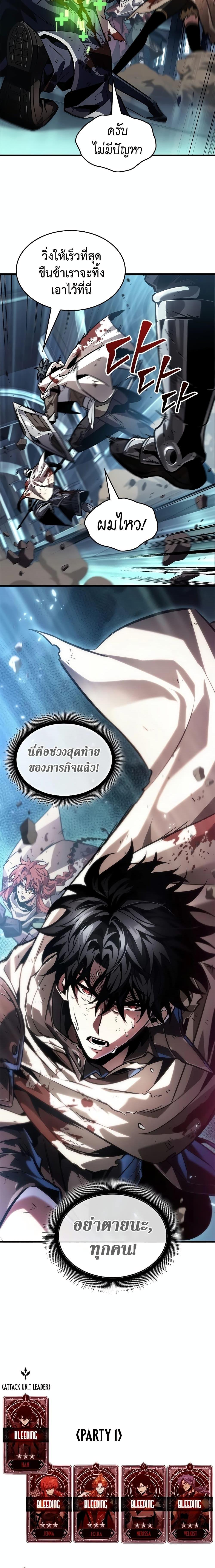 Manga-lc-com อ่านมังงะ อ่านการ์ตูน ออนไลน์ ฟรี Pick Me Up, Infinite Gacha ตอนที่ 1 2 3 4 5 6 7 8 9 10 11 12 13 14 ฟรี ไม่มีโฆษณา Manga-lc - อ่าน มังงะ อ่าน การ์ตูน ออนไลน์ อ่านมังงะ ฟรี