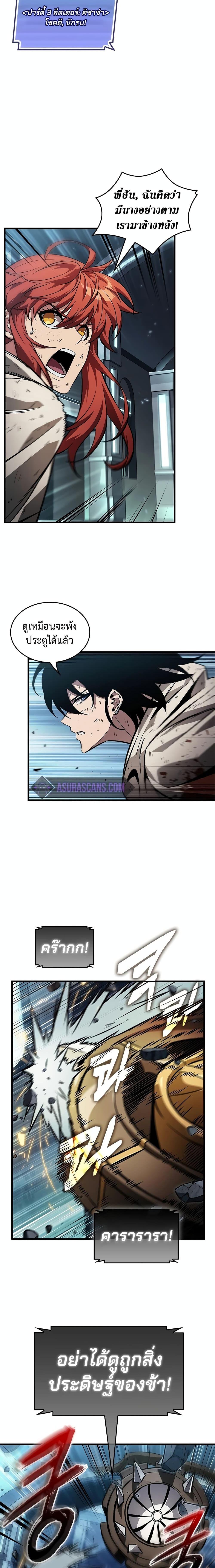 Manga-lc-com อ่านมังงะ อ่านการ์ตูน ออนไลน์ ฟรี Pick Me Up, Infinite Gacha ตอนที่ 1 2 3 4 5 6 7 8 9 10 11 12 13 14 ฟรี ไม่มีโฆษณา Manga-lc - อ่าน มังงะ อ่าน การ์ตูน ออนไลน์ อ่านมังงะ ฟรี