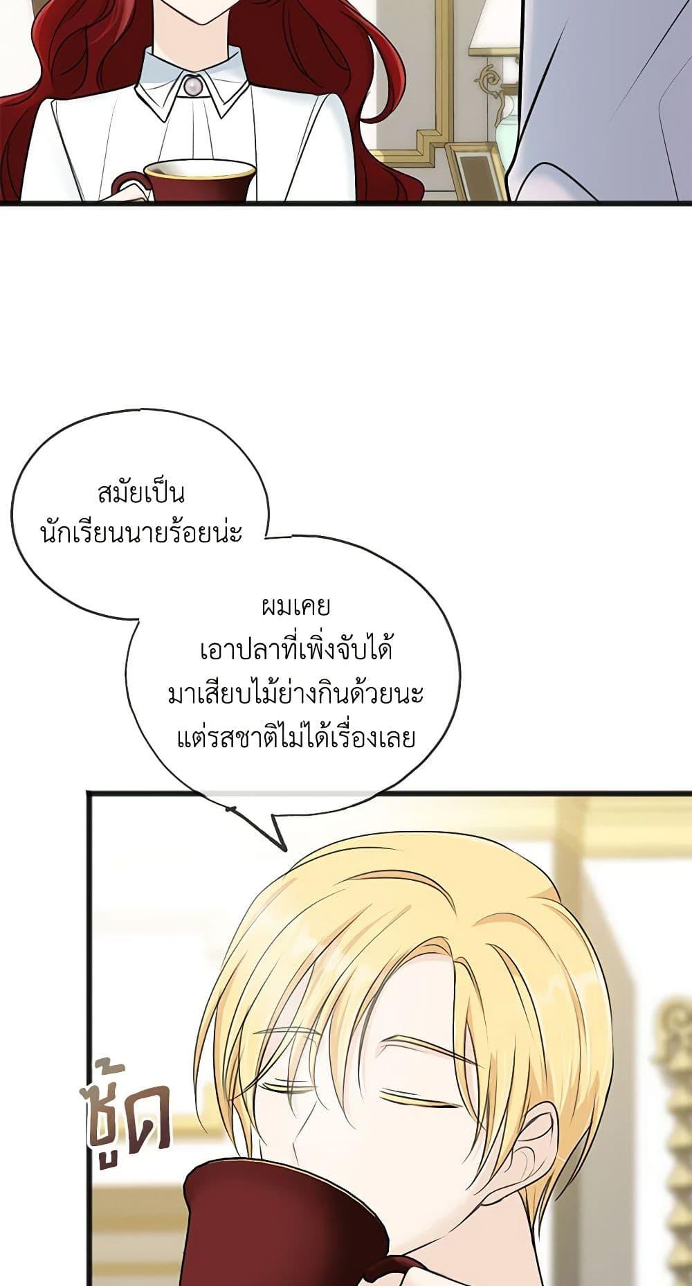 Manga-lc-com อ่านมังงะ อ่านการ์ตูน ออนไลน์ ฟรี Flowers May Wither but You Remain ตอนที่ 1 2 3 4 5 6 7 8 9 10 11 12 13 14 ฟรี ไม่มีโฆษณา Manga-lc - อ่าน มังงะ อ่าน การ์ตูน ออนไลน์ อ่านมังงะ ฟรี