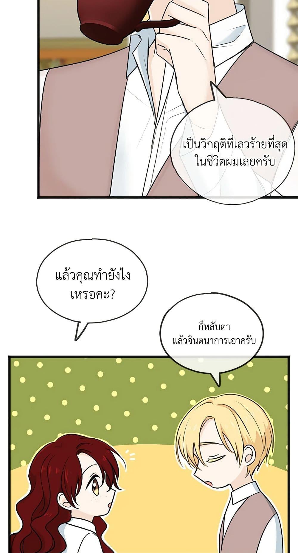 Manga-lc-com อ่านมังงะ อ่านการ์ตูน ออนไลน์ ฟรี Flowers May Wither but You Remain ตอนที่ 1 2 3 4 5 6 7 8 9 10 11 12 13 14 ฟรี ไม่มีโฆษณา Manga-lc - อ่าน มังงะ อ่าน การ์ตูน ออนไลน์ อ่านมังงะ ฟรี