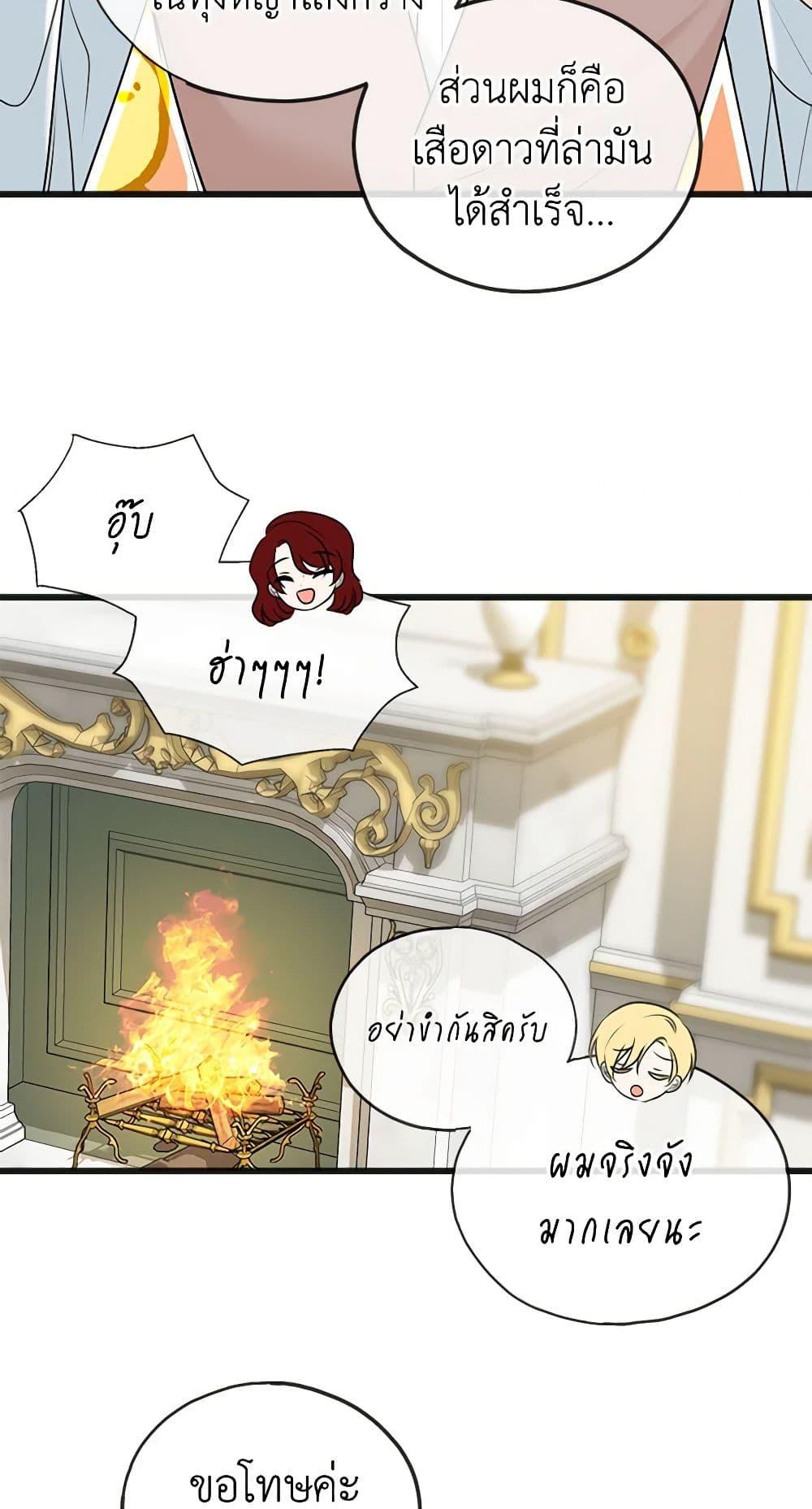 Manga-lc-com อ่านมังงะ อ่านการ์ตูน ออนไลน์ ฟรี Flowers May Wither but You Remain ตอนที่ 1 2 3 4 5 6 7 8 9 10 11 12 13 14 ฟรี ไม่มีโฆษณา Manga-lc - อ่าน มังงะ อ่าน การ์ตูน ออนไลน์ อ่านมังงะ ฟรี