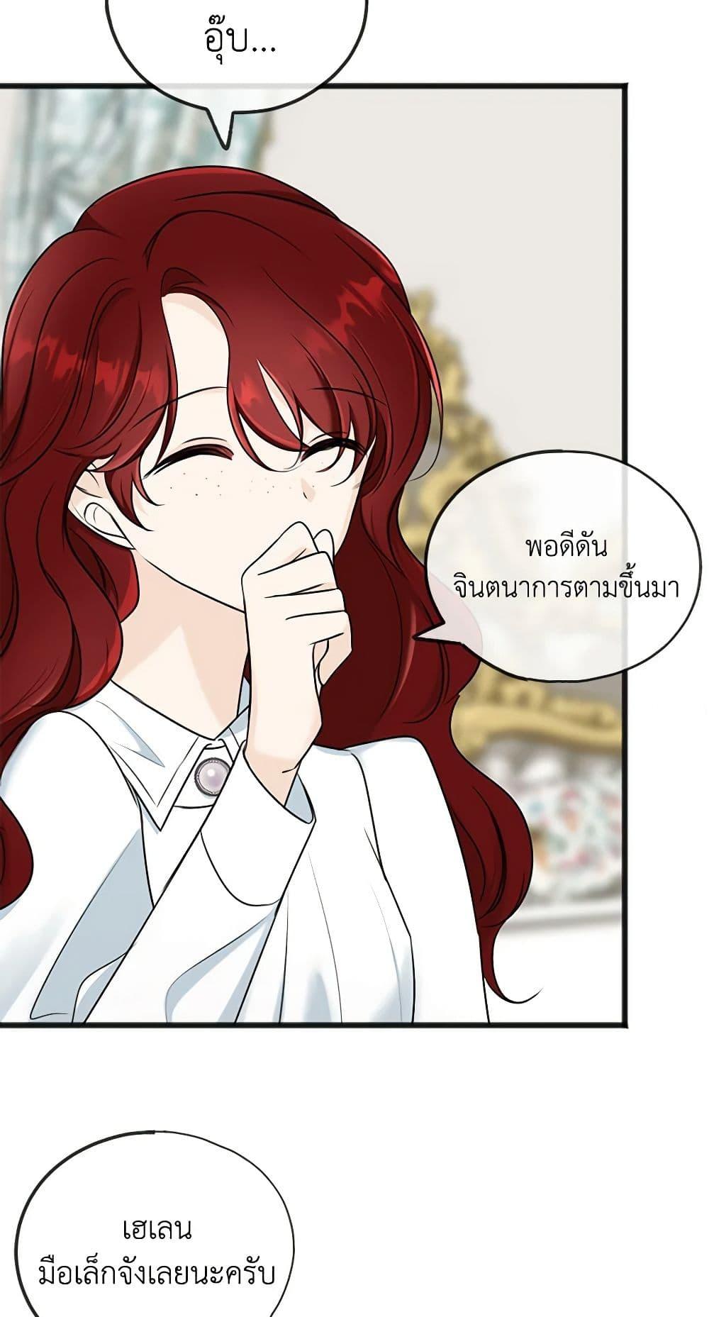 Manga-lc-com อ่านมังงะ อ่านการ์ตูน ออนไลน์ ฟรี Flowers May Wither but You Remain ตอนที่ 1 2 3 4 5 6 7 8 9 10 11 12 13 14 ฟรี ไม่มีโฆษณา Manga-lc - อ่าน มังงะ อ่าน การ์ตูน ออนไลน์ อ่านมังงะ ฟรี