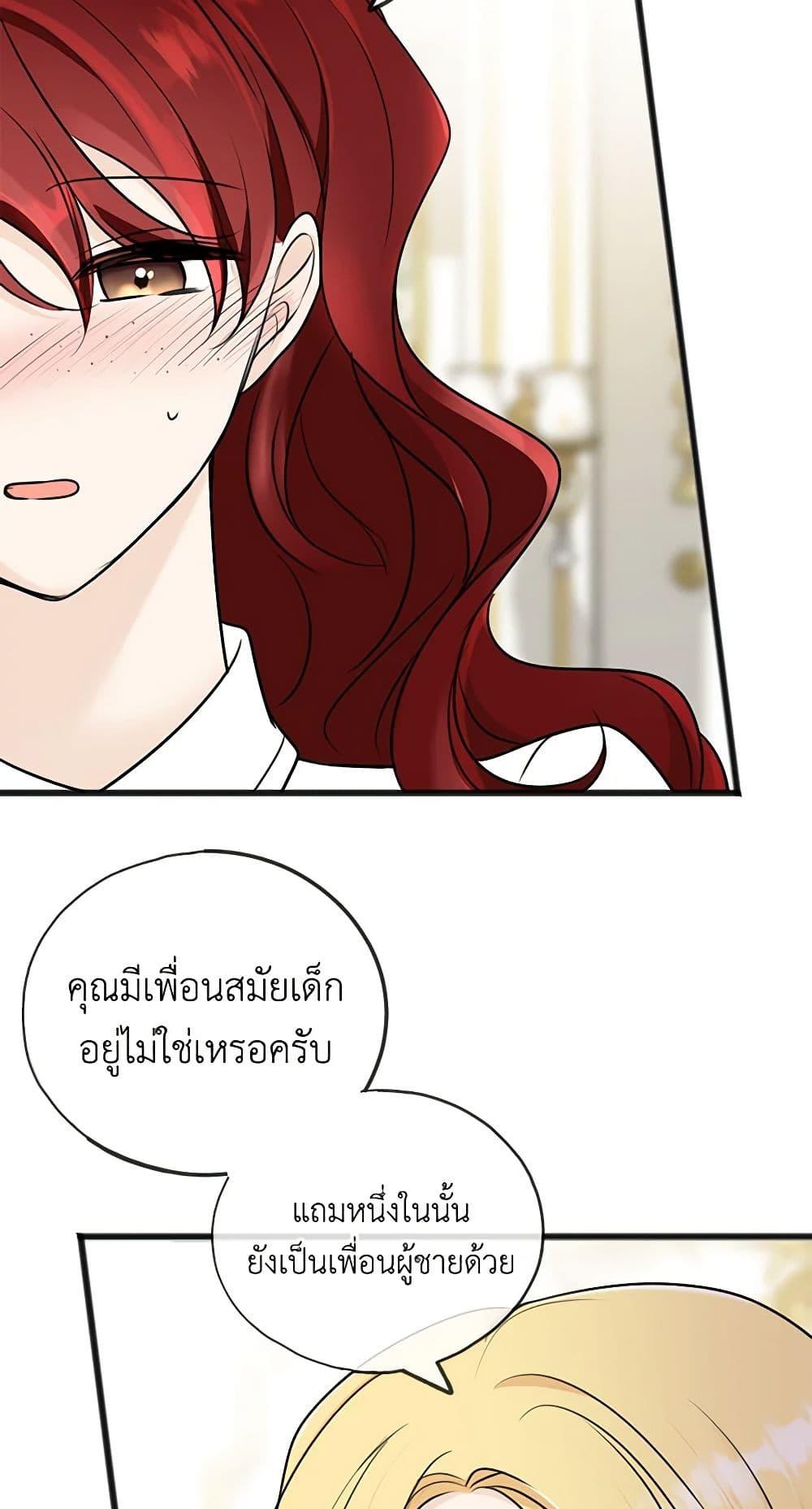 Manga-lc-com อ่านมังงะ อ่านการ์ตูน ออนไลน์ ฟรี Flowers May Wither but You Remain ตอนที่ 1 2 3 4 5 6 7 8 9 10 11 12 13 14 ฟรี ไม่มีโฆษณา Manga-lc - อ่าน มังงะ อ่าน การ์ตูน ออนไลน์ อ่านมังงะ ฟรี
