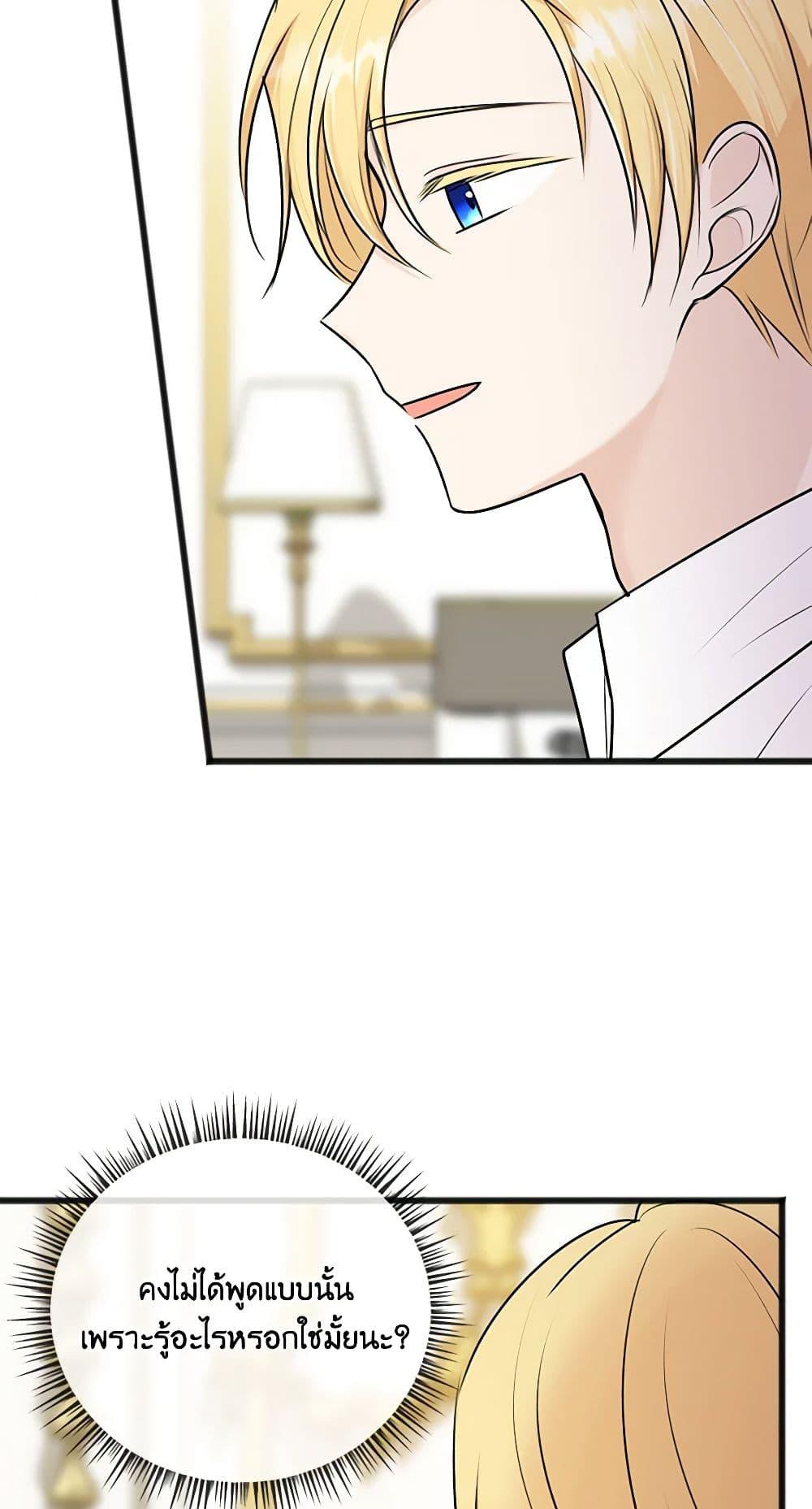 Manga-lc-com อ่านมังงะ อ่านการ์ตูน ออนไลน์ ฟรี Flowers May Wither but You Remain ตอนที่ 1 2 3 4 5 6 7 8 9 10 11 12 13 14 ฟรี ไม่มีโฆษณา Manga-lc - อ่าน มังงะ อ่าน การ์ตูน ออนไลน์ อ่านมังงะ ฟรี