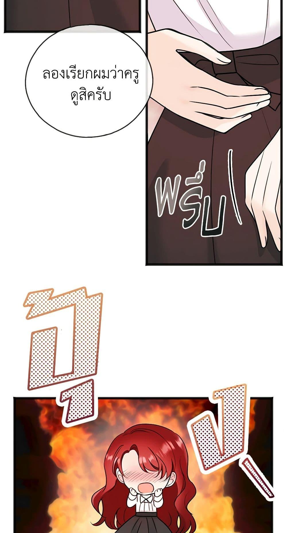 Manga-lc-com อ่านมังงะ อ่านการ์ตูน ออนไลน์ ฟรี Flowers May Wither but You Remain ตอนที่ 1 2 3 4 5 6 7 8 9 10 11 12 13 14 ฟรี ไม่มีโฆษณา Manga-lc - อ่าน มังงะ อ่าน การ์ตูน ออนไลน์ อ่านมังงะ ฟรี