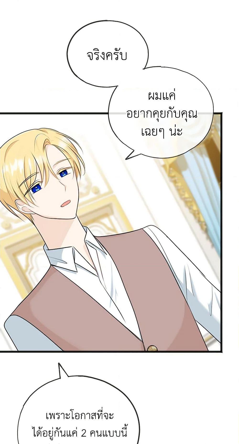 Manga-lc-com อ่านมังงะ อ่านการ์ตูน ออนไลน์ ฟรี Flowers May Wither but You Remain ตอนที่ 1 2 3 4 5 6 7 8 9 10 11 12 13 14 ฟรี ไม่มีโฆษณา Manga-lc - อ่าน มังงะ อ่าน การ์ตูน ออนไลน์ อ่านมังงะ ฟรี
