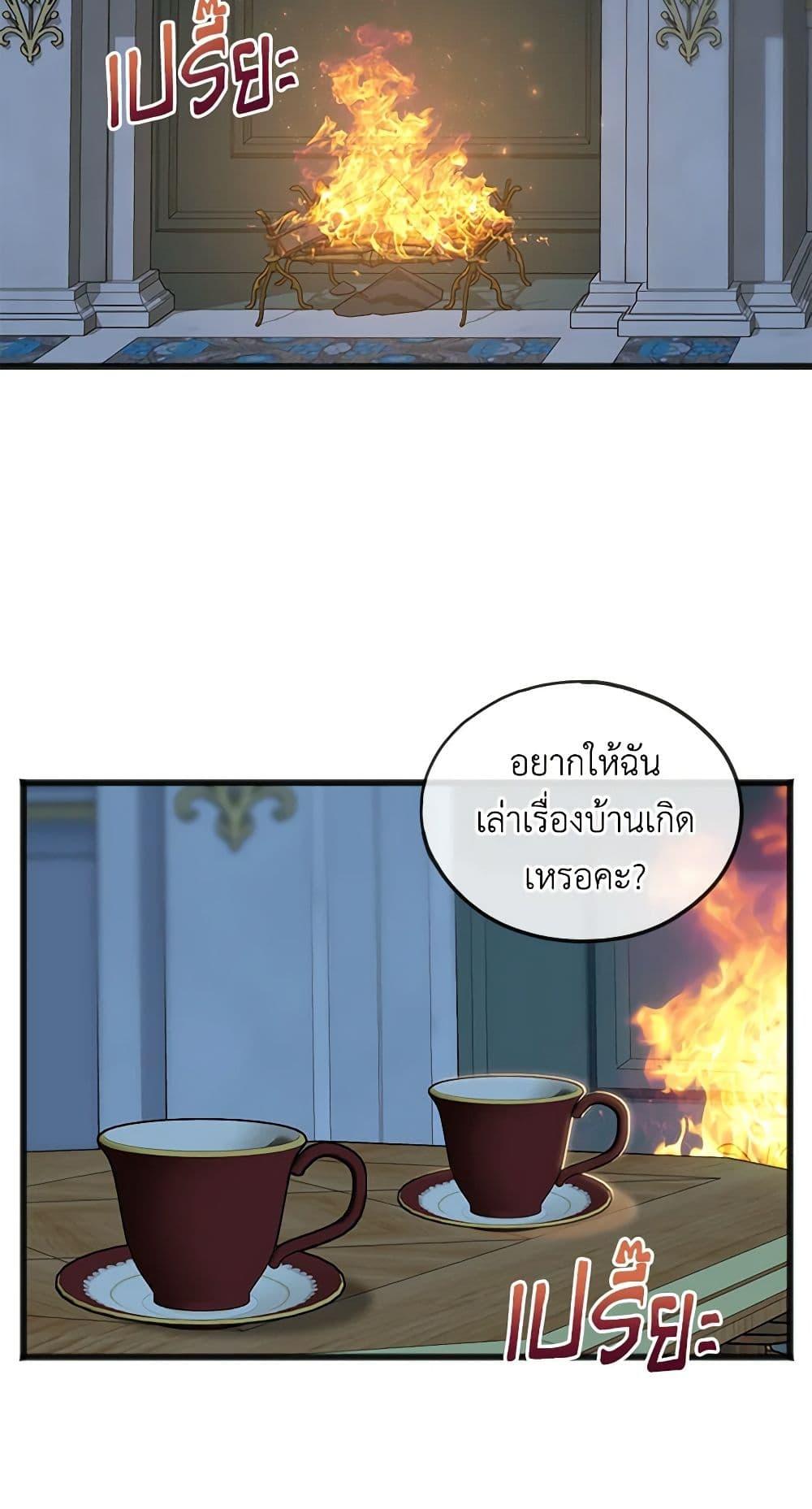 Manga-lc-com อ่านมังงะ อ่านการ์ตูน ออนไลน์ ฟรี Flowers May Wither but You Remain ตอนที่ 1 2 3 4 5 6 7 8 9 10 11 12 13 14 ฟรี ไม่มีโฆษณา Manga-lc - อ่าน มังงะ อ่าน การ์ตูน ออนไลน์ อ่านมังงะ ฟรี