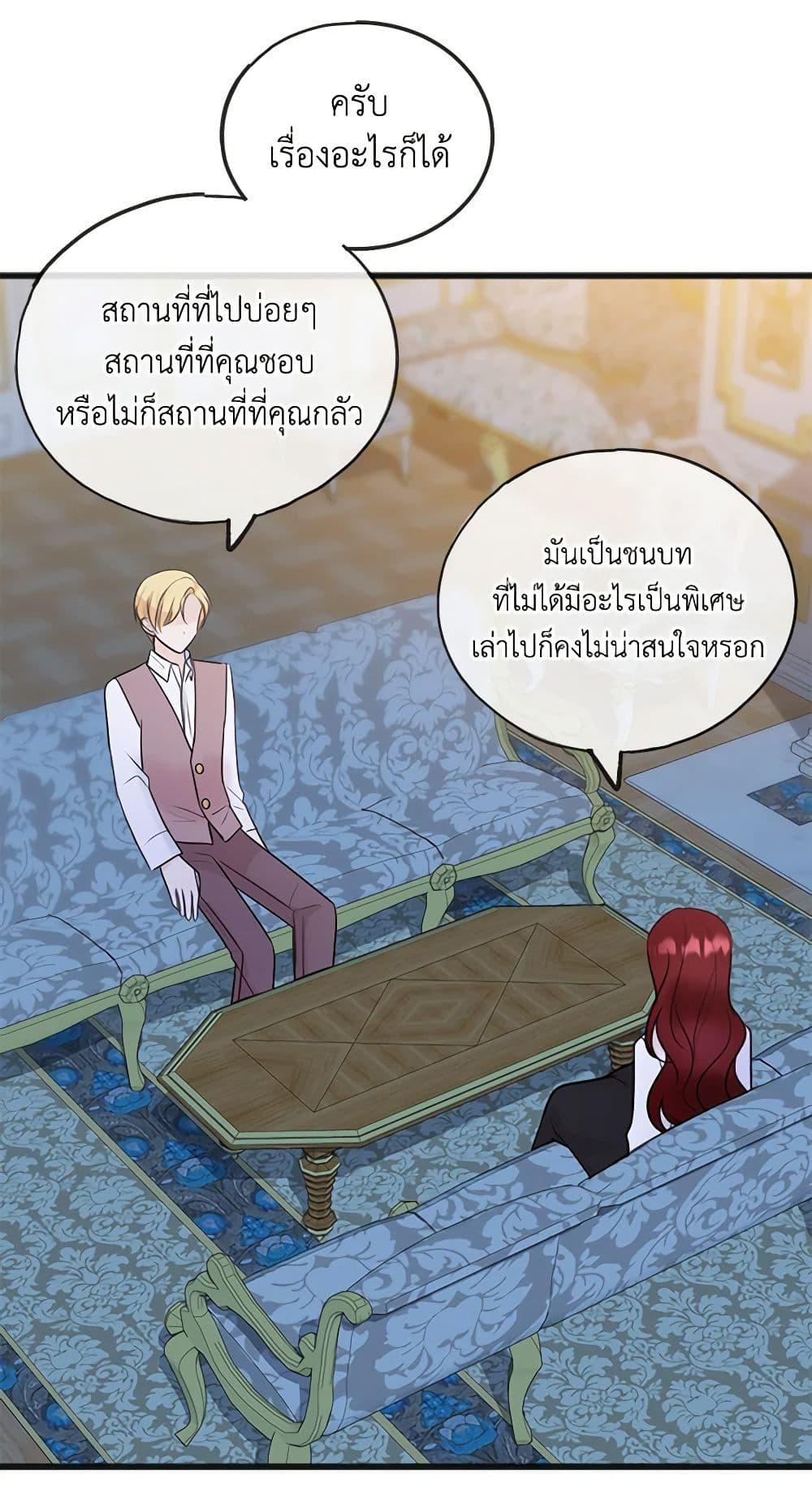 Manga-lc-com อ่านมังงะ อ่านการ์ตูน ออนไลน์ ฟรี Flowers May Wither but You Remain ตอนที่ 1 2 3 4 5 6 7 8 9 10 11 12 13 14 ฟรี ไม่มีโฆษณา Manga-lc - อ่าน มังงะ อ่าน การ์ตูน ออนไลน์ อ่านมังงะ ฟรี