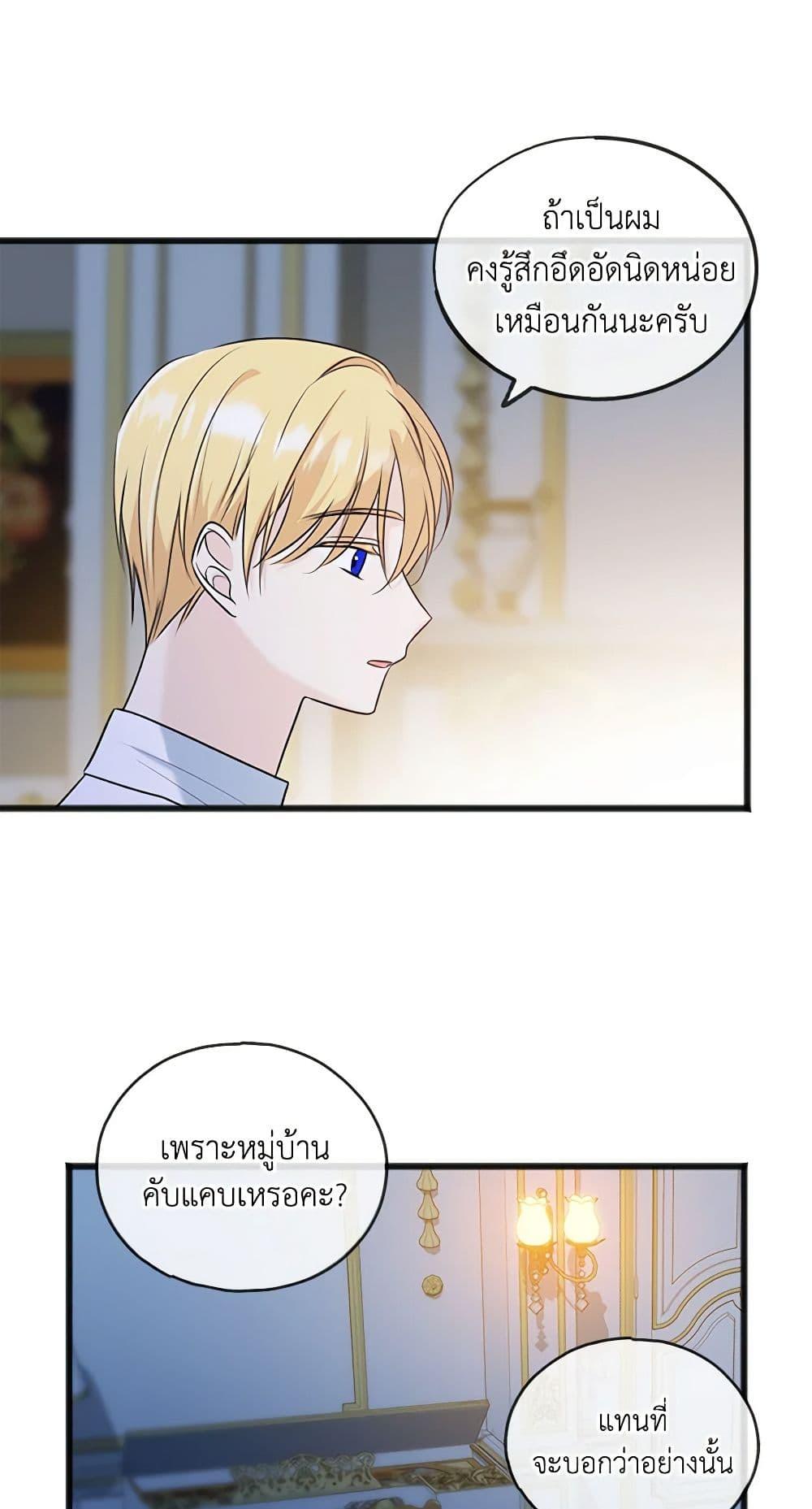 Manga-lc-com อ่านมังงะ อ่านการ์ตูน ออนไลน์ ฟรี Flowers May Wither but You Remain ตอนที่ 1 2 3 4 5 6 7 8 9 10 11 12 13 14 ฟรี ไม่มีโฆษณา Manga-lc - อ่าน มังงะ อ่าน การ์ตูน ออนไลน์ อ่านมังงะ ฟรี