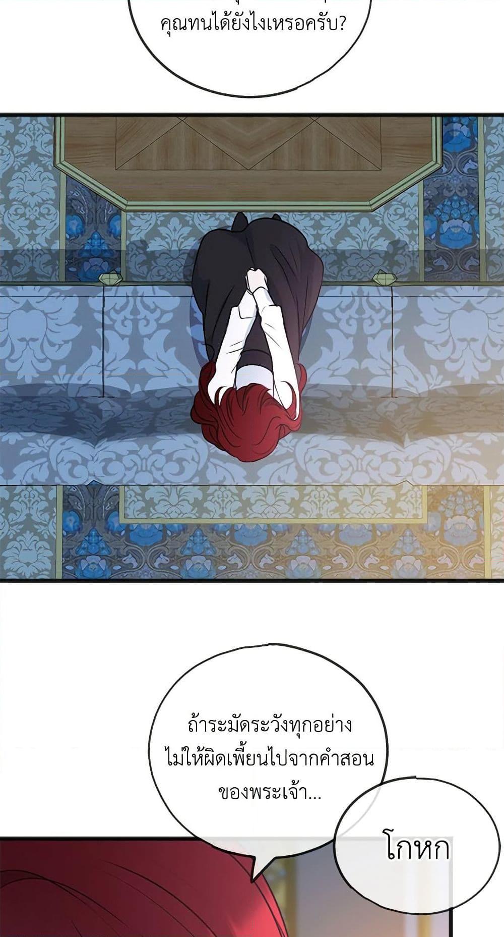 Manga-lc-com อ่านมังงะ อ่านการ์ตูน ออนไลน์ ฟรี Flowers May Wither but You Remain ตอนที่ 1 2 3 4 5 6 7 8 9 10 11 12 13 14 ฟรี ไม่มีโฆษณา Manga-lc - อ่าน มังงะ อ่าน การ์ตูน ออนไลน์ อ่านมังงะ ฟรี