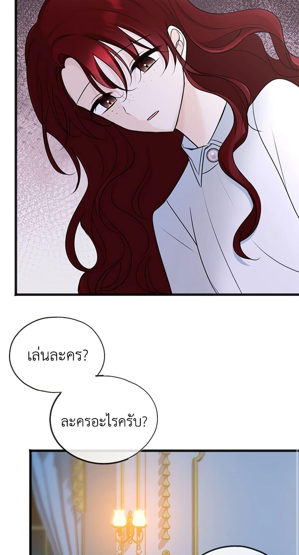 Manga-lc-com อ่านมังงะ อ่านการ์ตูน ออนไลน์ ฟรี Flowers May Wither but You Remain ตอนที่ 1 2 3 4 5 6 7 8 9 10 11 12 13 14 ฟรี ไม่มีโฆษณา Manga-lc - อ่าน มังงะ อ่าน การ์ตูน ออนไลน์ อ่านมังงะ ฟรี