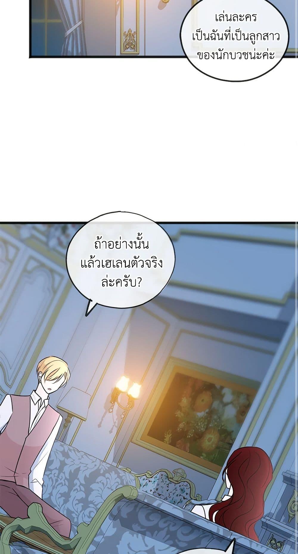 Manga-lc-com อ่านมังงะ อ่านการ์ตูน ออนไลน์ ฟรี Flowers May Wither but You Remain ตอนที่ 1 2 3 4 5 6 7 8 9 10 11 12 13 14 ฟรี ไม่มีโฆษณา Manga-lc - อ่าน มังงะ อ่าน การ์ตูน ออนไลน์ อ่านมังงะ ฟรี
