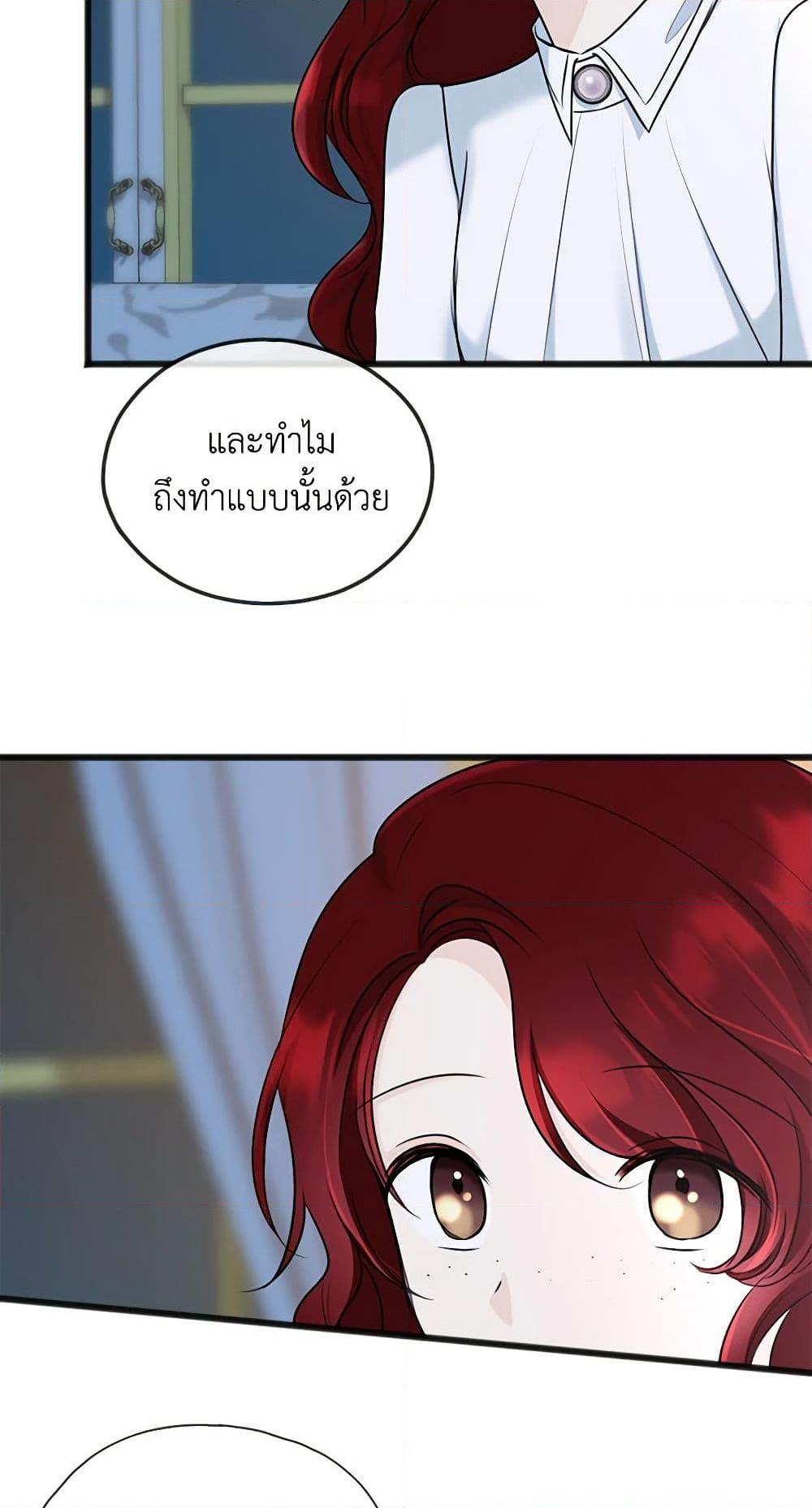 Manga-lc-com อ่านมังงะ อ่านการ์ตูน ออนไลน์ ฟรี Flowers May Wither but You Remain ตอนที่ 1 2 3 4 5 6 7 8 9 10 11 12 13 14 ฟรี ไม่มีโฆษณา Manga-lc - อ่าน มังงะ อ่าน การ์ตูน ออนไลน์ อ่านมังงะ ฟรี