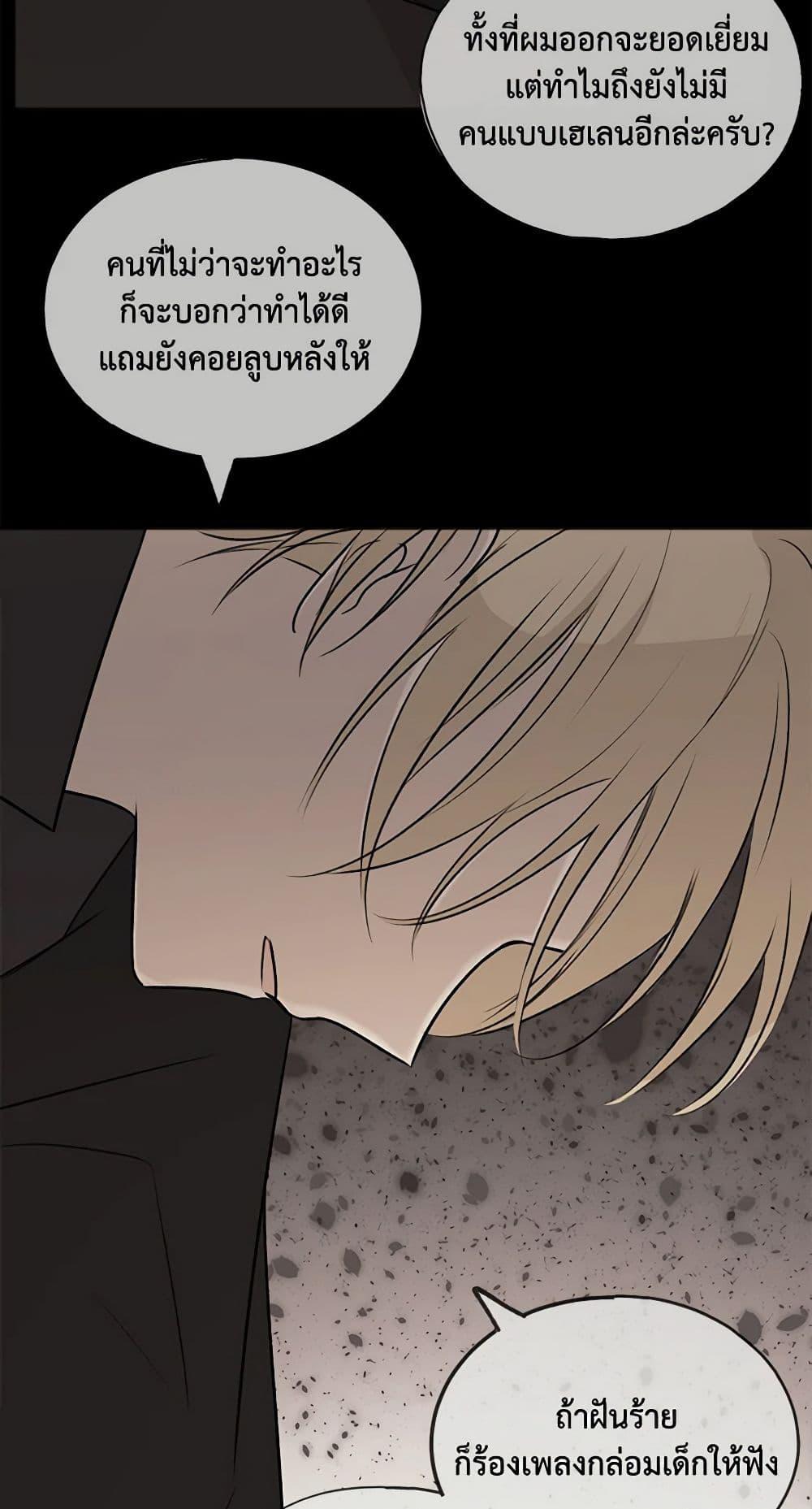 Manga-lc-com อ่านมังงะ อ่านการ์ตูน ออนไลน์ ฟรี Flowers May Wither but You Remain ตอนที่ 1 2 3 4 5 6 7 8 9 10 11 12 13 14 ฟรี ไม่มีโฆษณา Manga-lc - อ่าน มังงะ อ่าน การ์ตูน ออนไลน์ อ่านมังงะ ฟรี