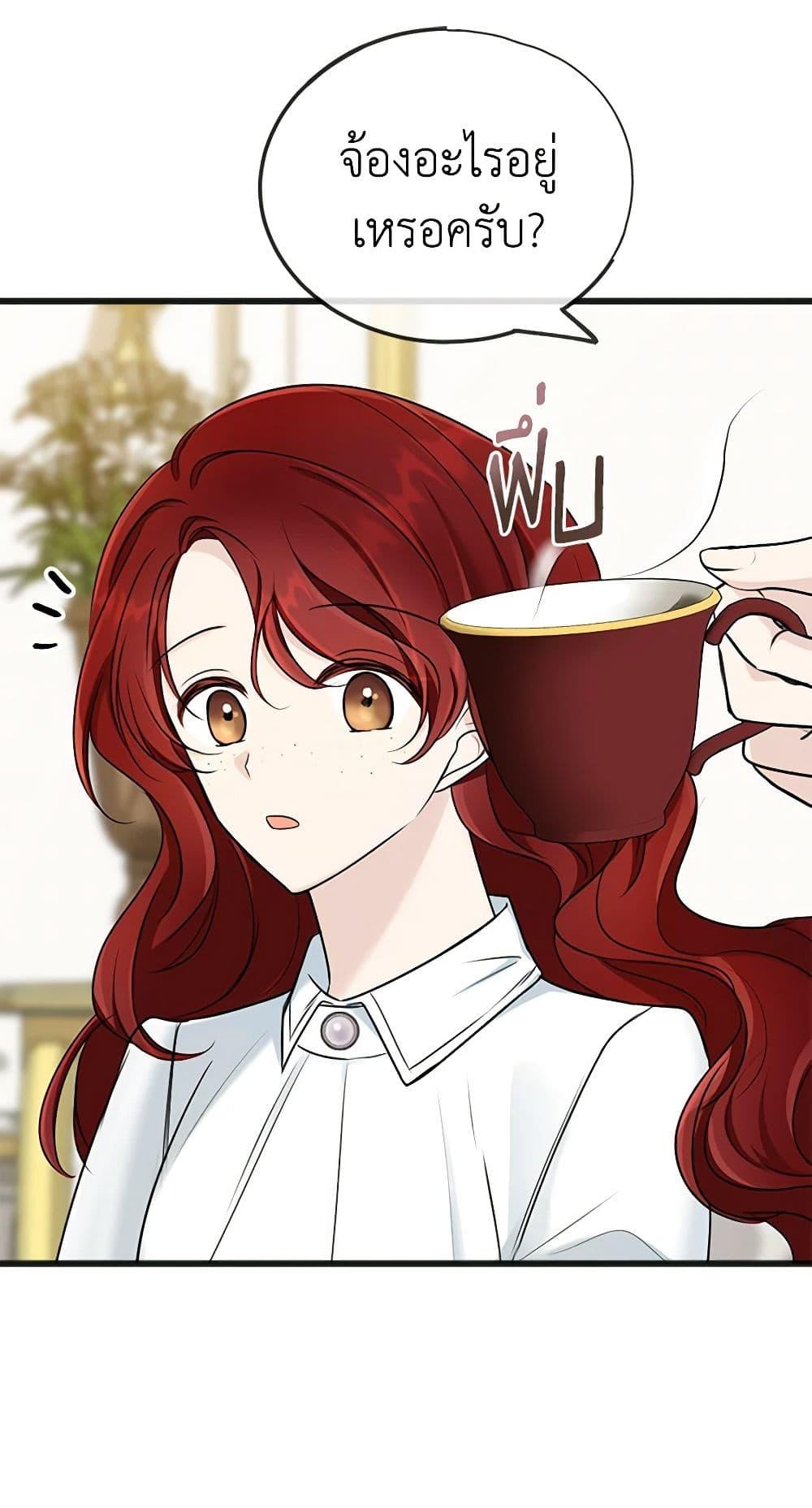 Manga-lc-com อ่านมังงะ อ่านการ์ตูน ออนไลน์ ฟรี Flowers May Wither but You Remain ตอนที่ 1 2 3 4 5 6 7 8 9 10 11 12 13 14 ฟรี ไม่มีโฆษณา Manga-lc - อ่าน มังงะ อ่าน การ์ตูน ออนไลน์ อ่านมังงะ ฟรี