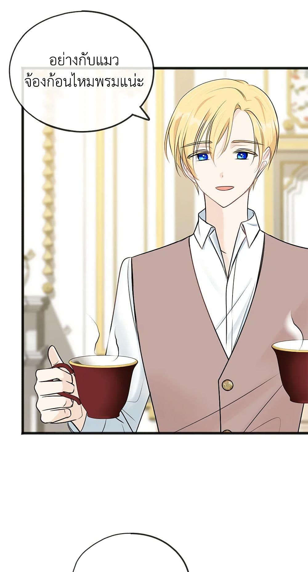 Manga-lc-com อ่านมังงะ อ่านการ์ตูน ออนไลน์ ฟรี Flowers May Wither but You Remain ตอนที่ 1 2 3 4 5 6 7 8 9 10 11 12 13 14 ฟรี ไม่มีโฆษณา Manga-lc - อ่าน มังงะ อ่าน การ์ตูน ออนไลน์ อ่านมังงะ ฟรี