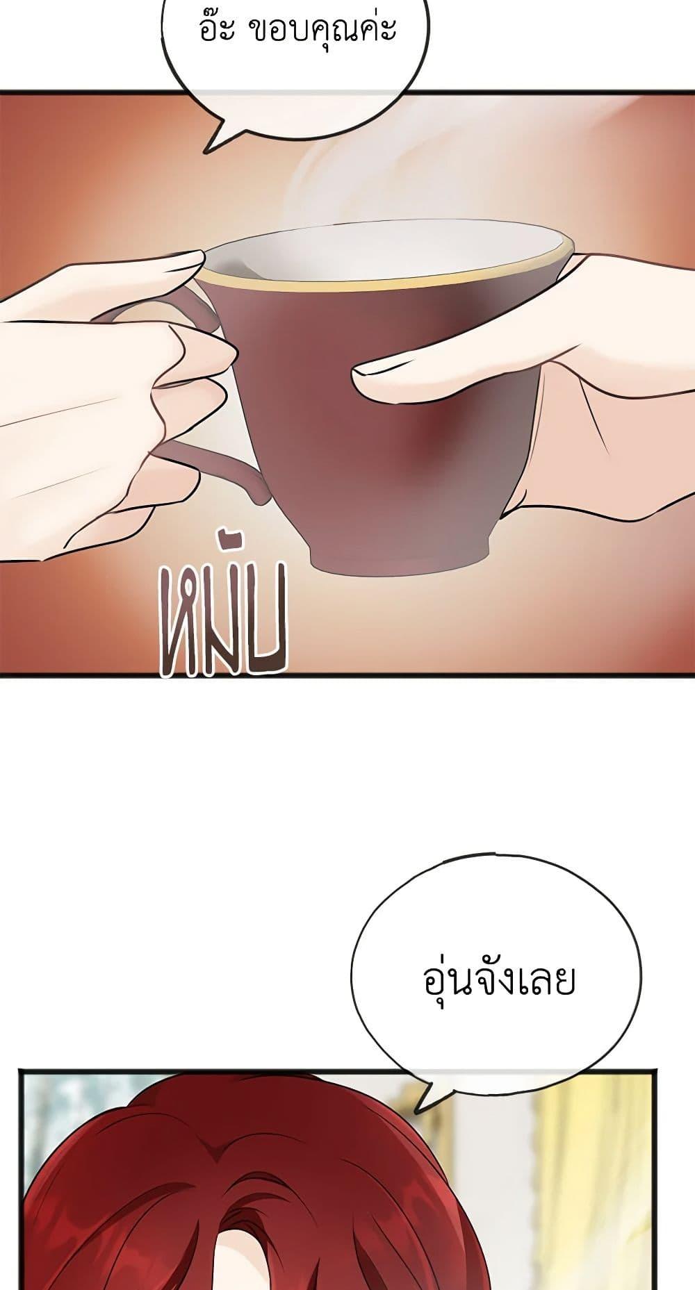 Manga-lc-com อ่านมังงะ อ่านการ์ตูน ออนไลน์ ฟรี Flowers May Wither but You Remain ตอนที่ 1 2 3 4 5 6 7 8 9 10 11 12 13 14 ฟรี ไม่มีโฆษณา Manga-lc - อ่าน มังงะ อ่าน การ์ตูน ออนไลน์ อ่านมังงะ ฟรี
