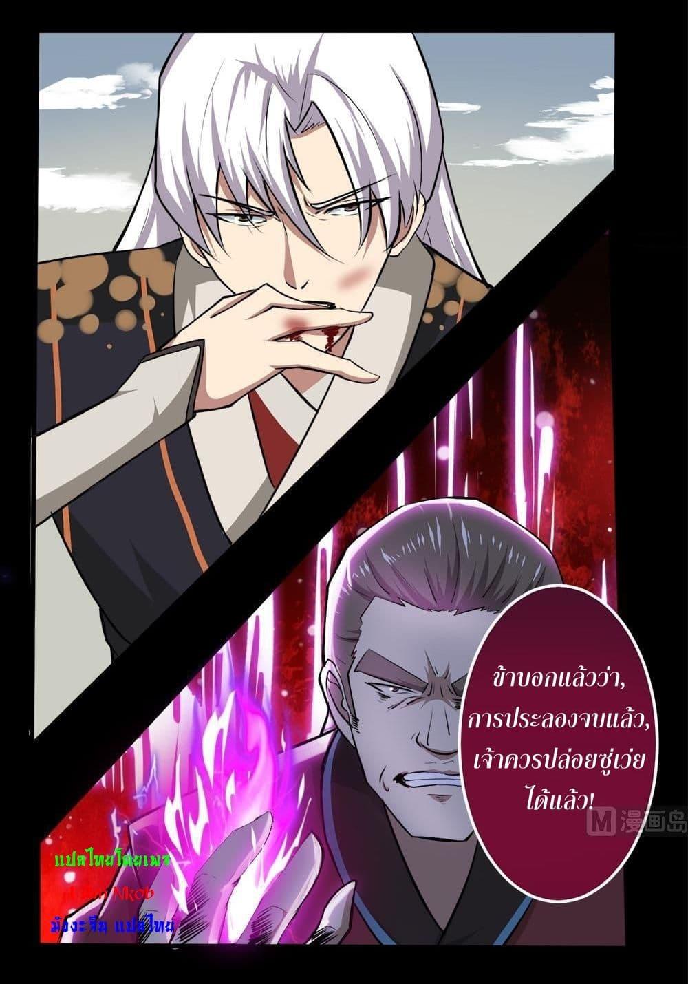 Manga-lc-com อ่านมังงะ อ่านการ์ตูน ออนไลน์ ฟรี Magic Fairy ปรัมปราแห่งเวทมนตร์ ตอนที่ 1 2 3 4 5 6 7 8 9 10 11 12 13 14 ฟรี ไม่มีโฆษณา Manga-lc - อ่าน มังงะ อ่าน การ์ตูน ออนไลน์ อ่านมังงะ ฟรี